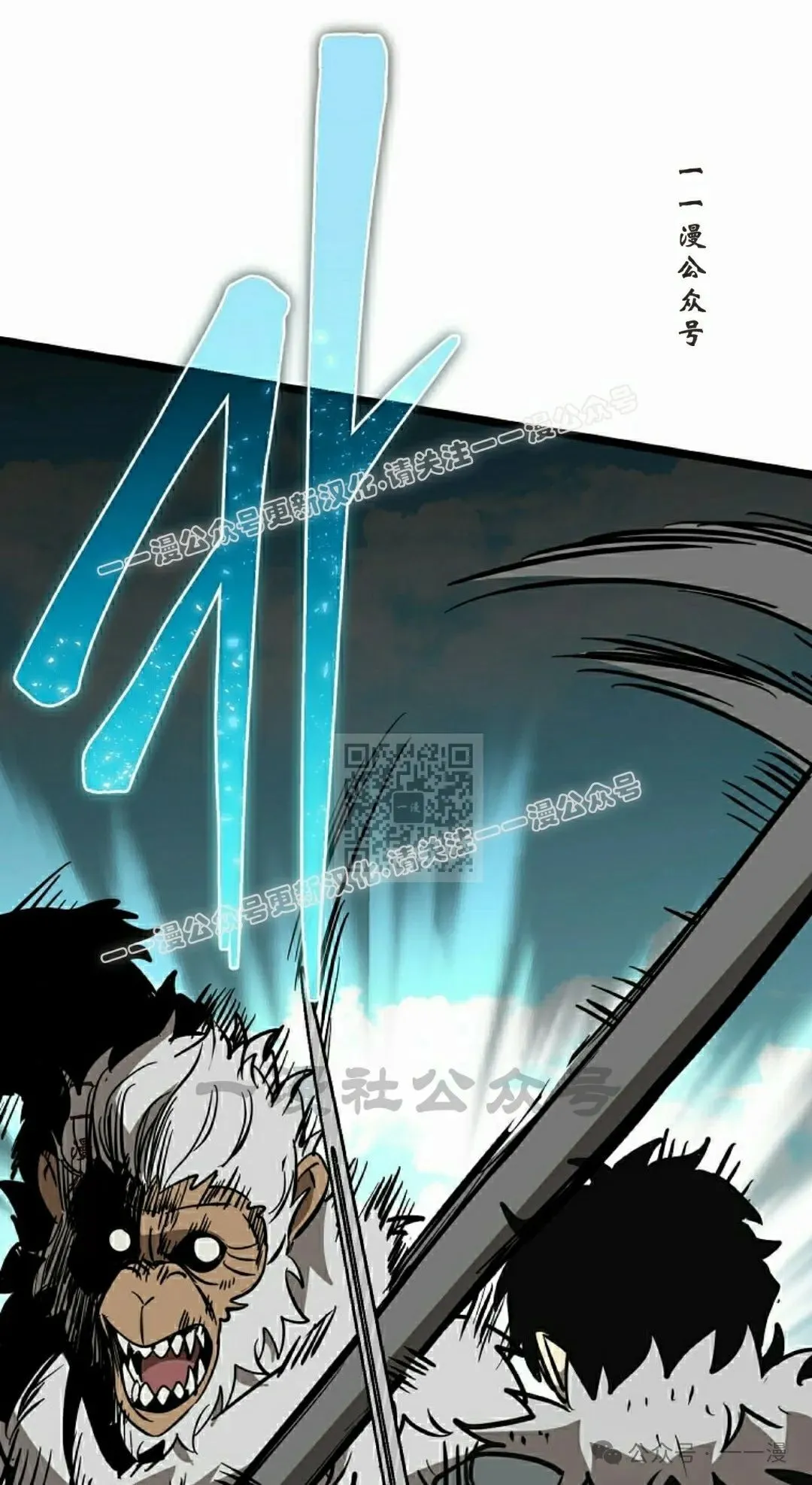 第11集 第117页
