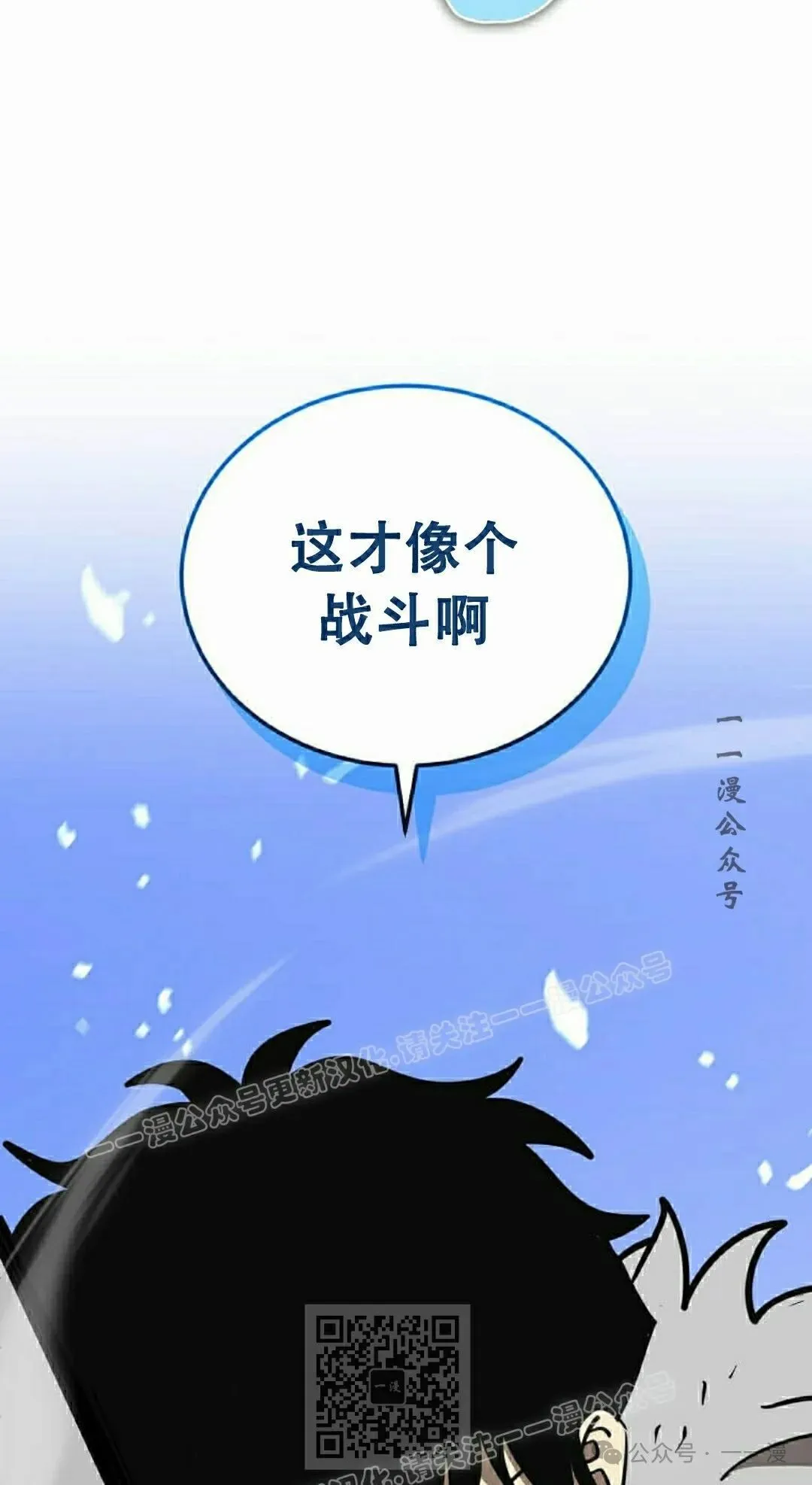 第11集 第119页