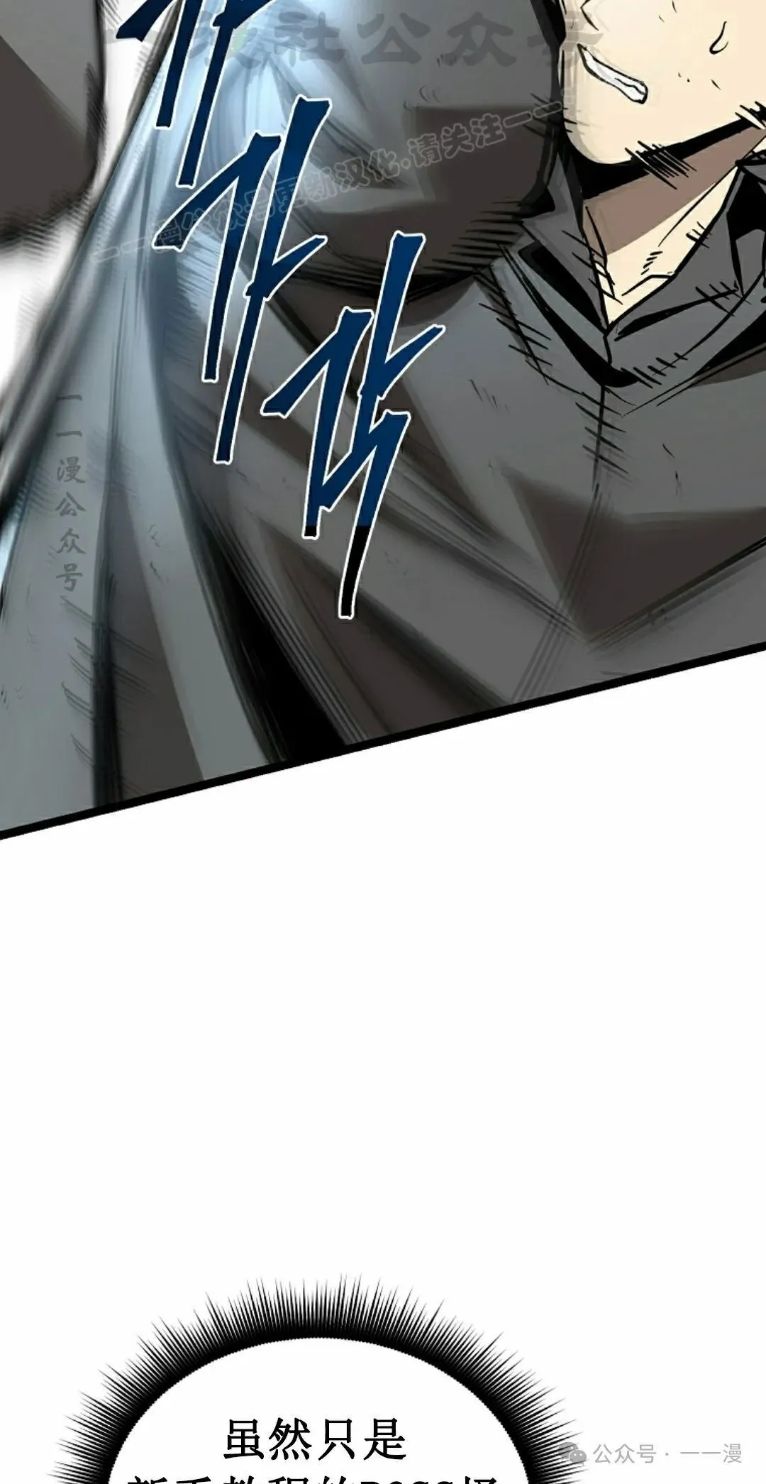第12集 第4页