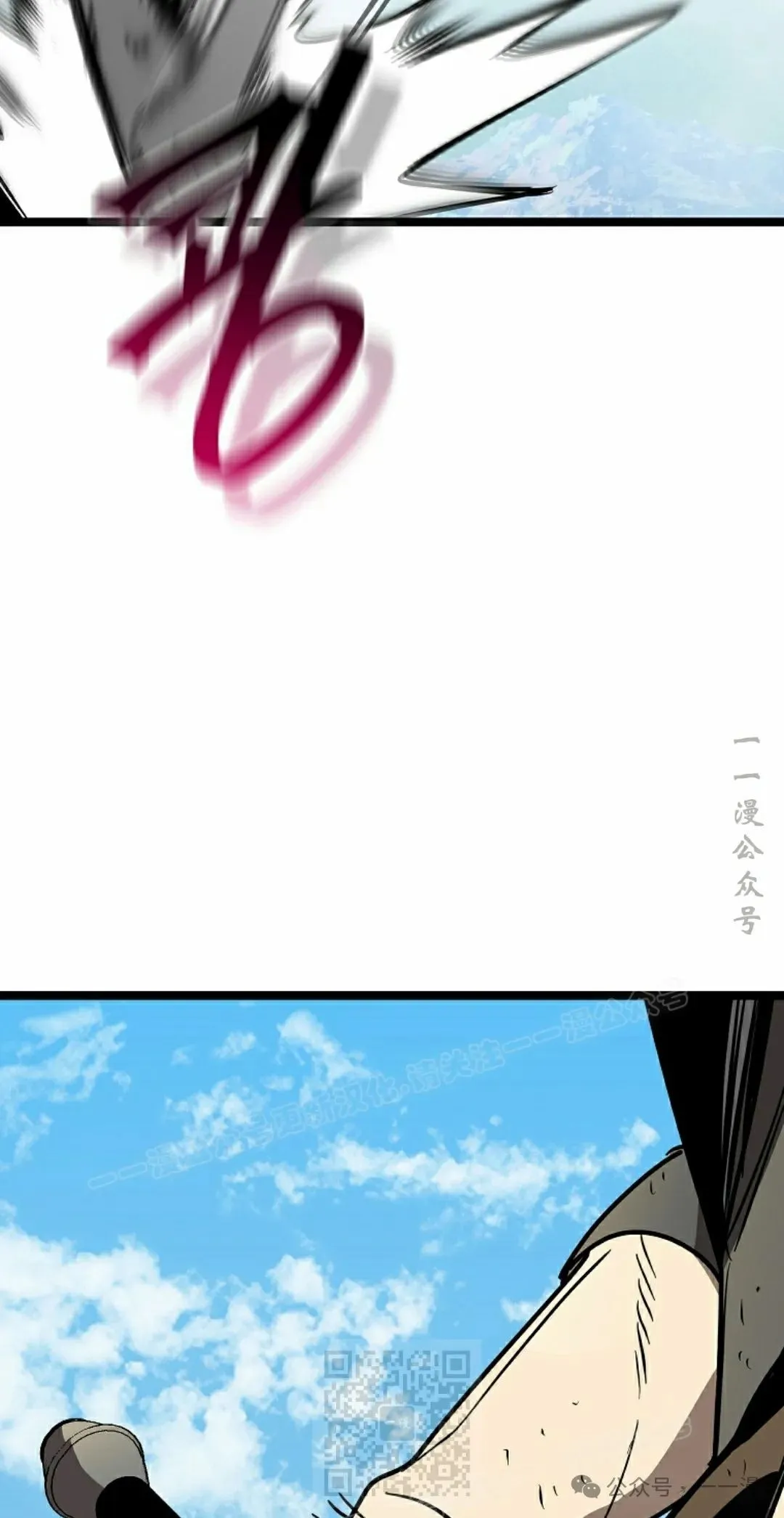 第12集 第9页