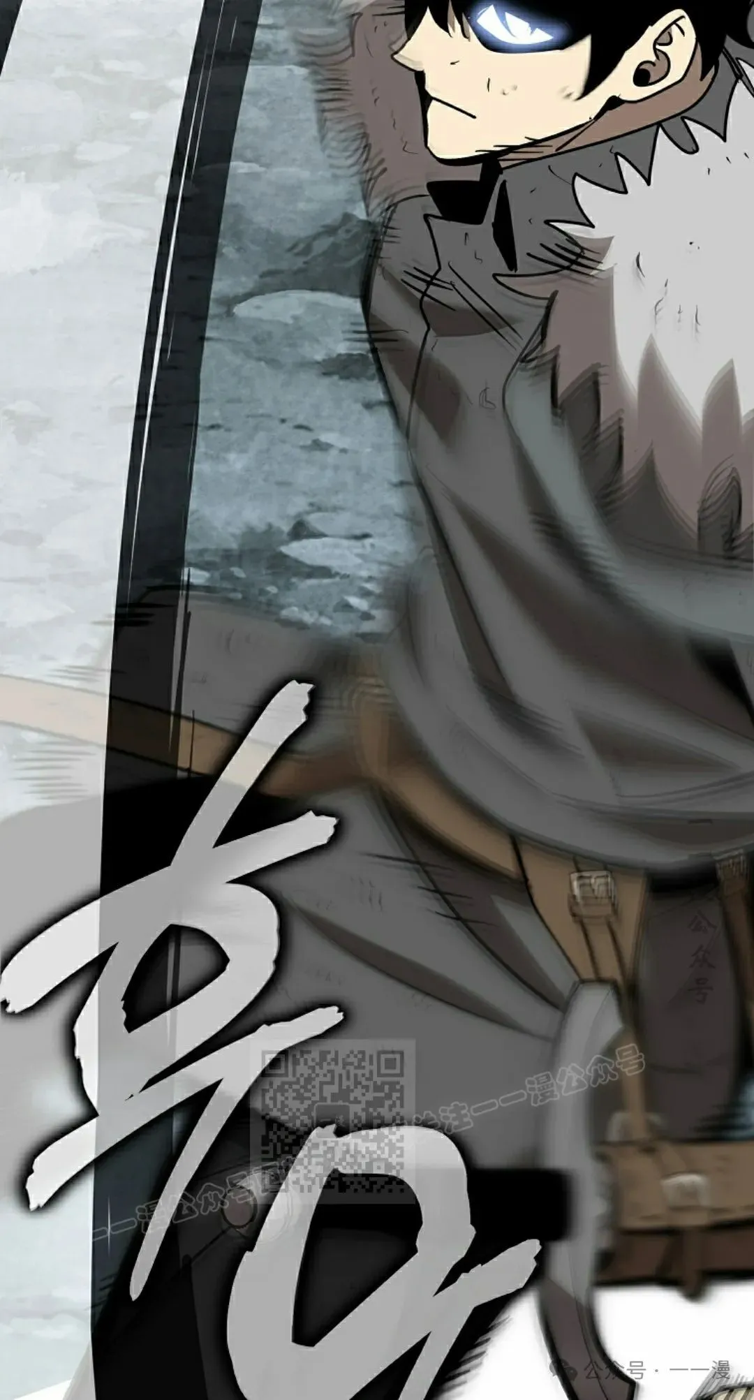 第12集 第13页