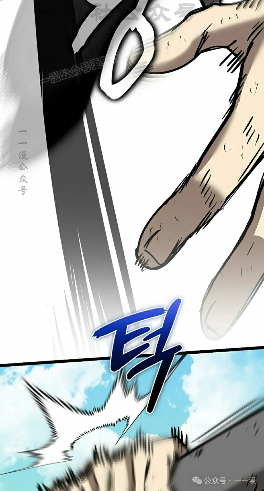 第12集 第14页