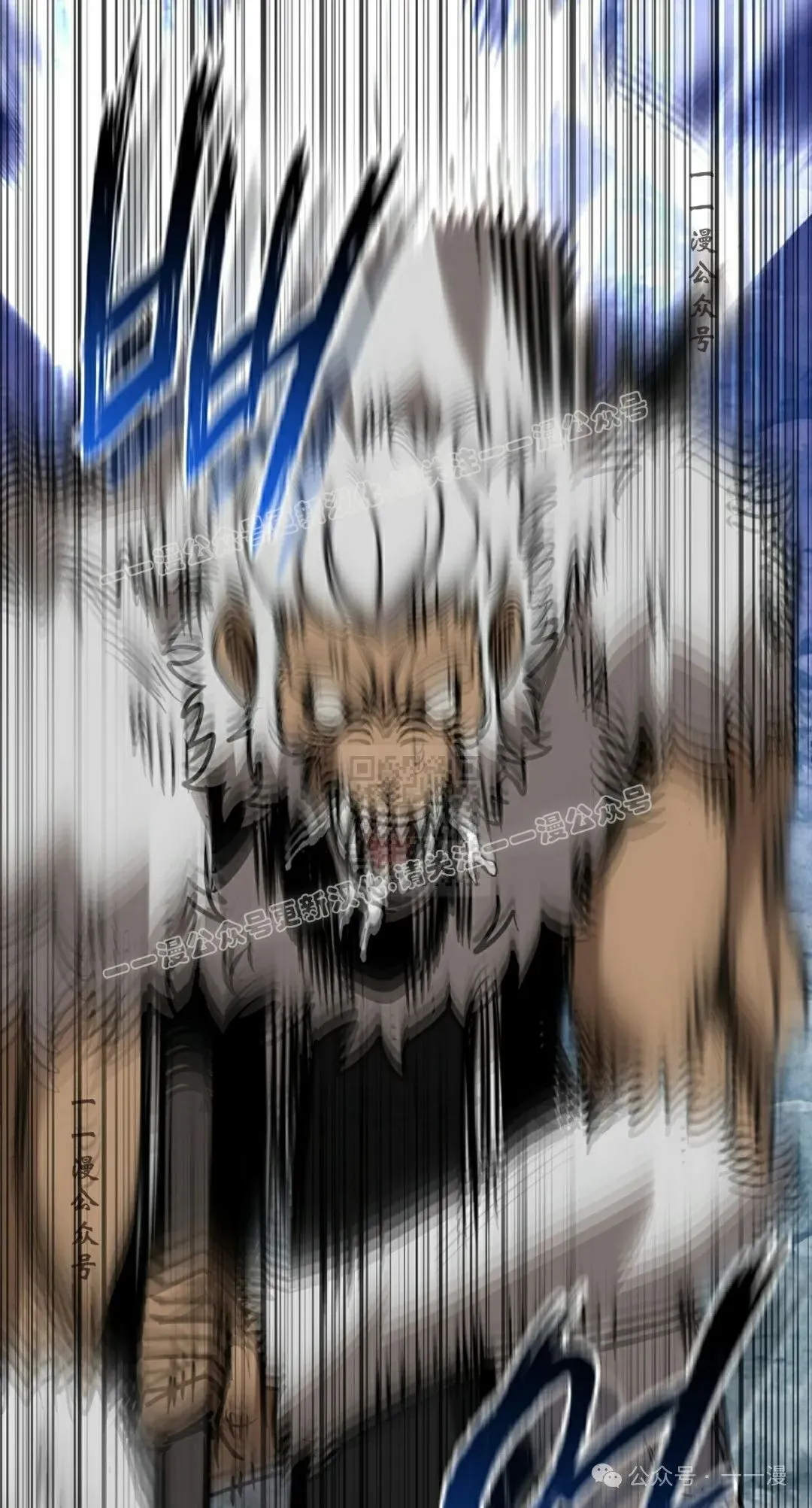 第12集 第17页
