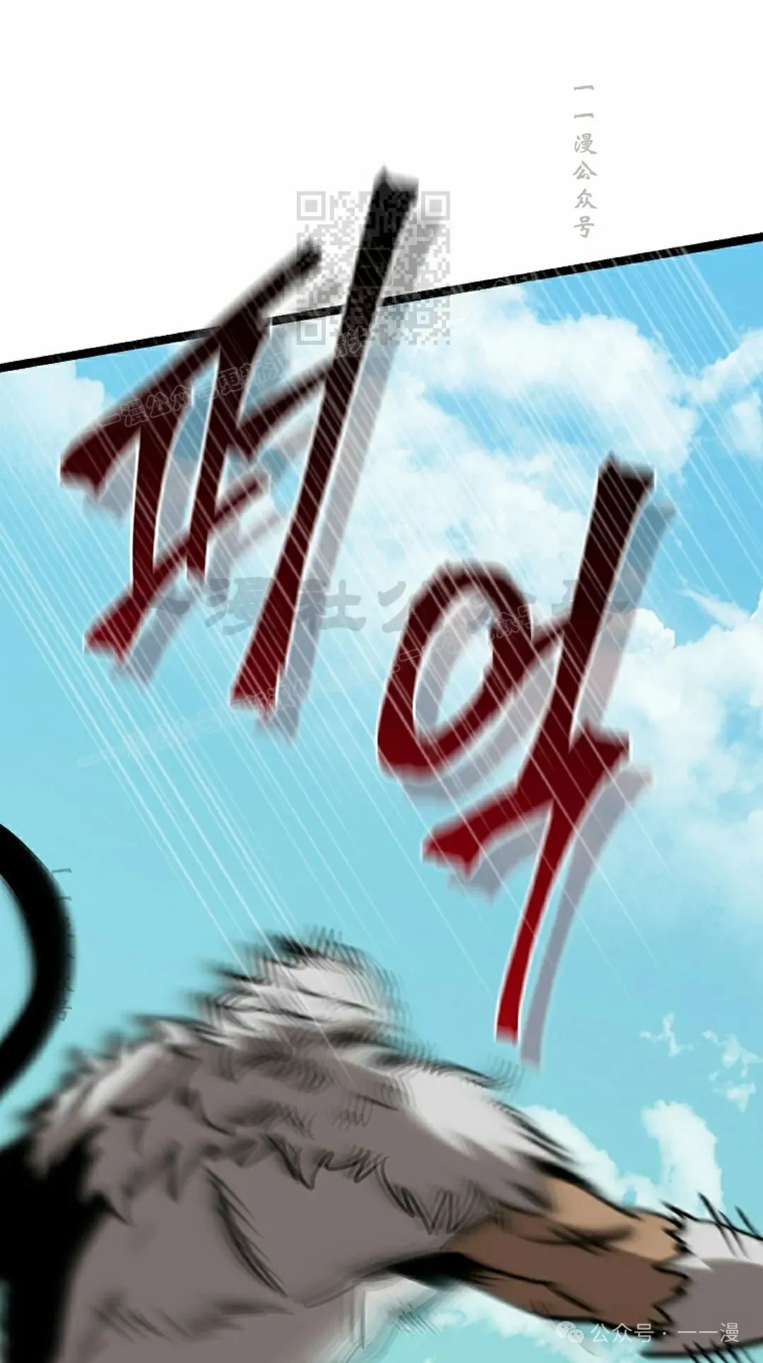 第12集 第21页