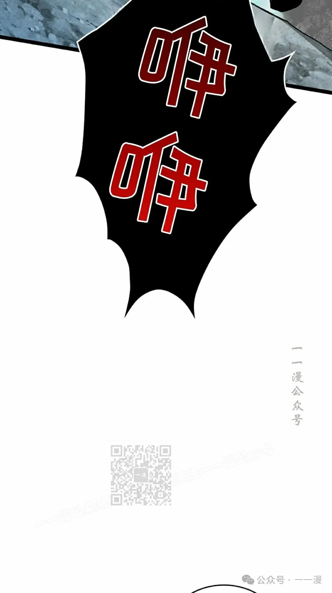 第12集 第23页