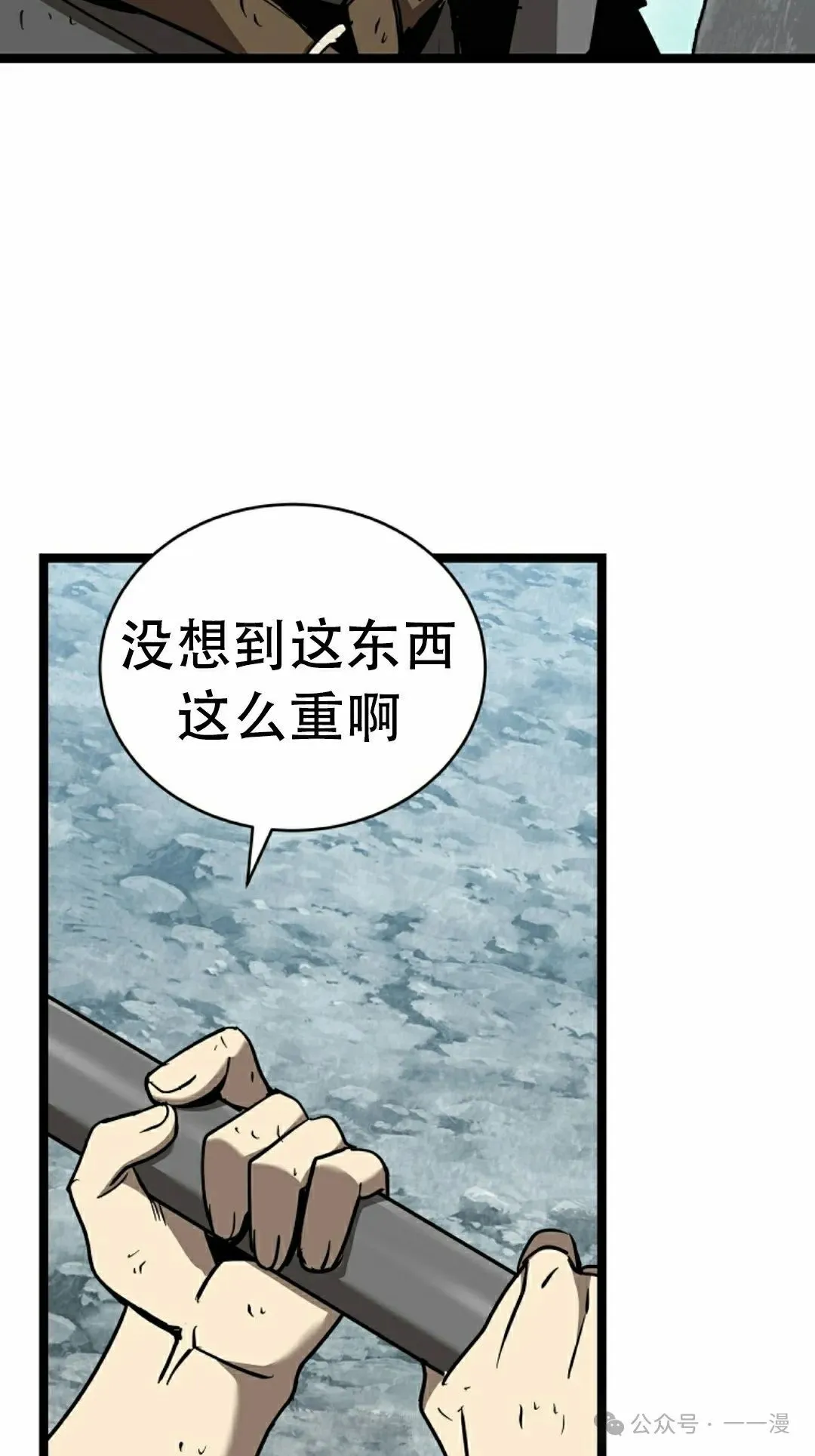 第12集 第25页
