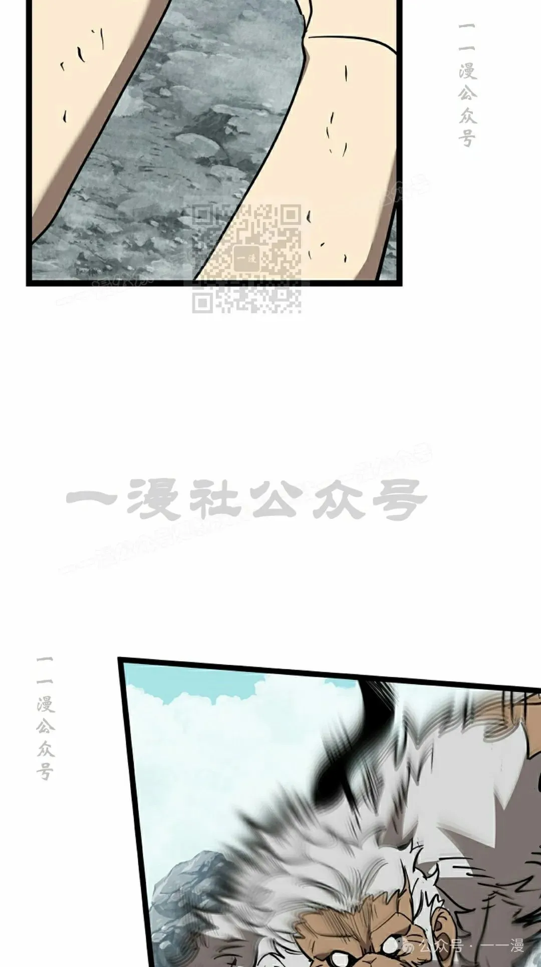 第12集 第26页