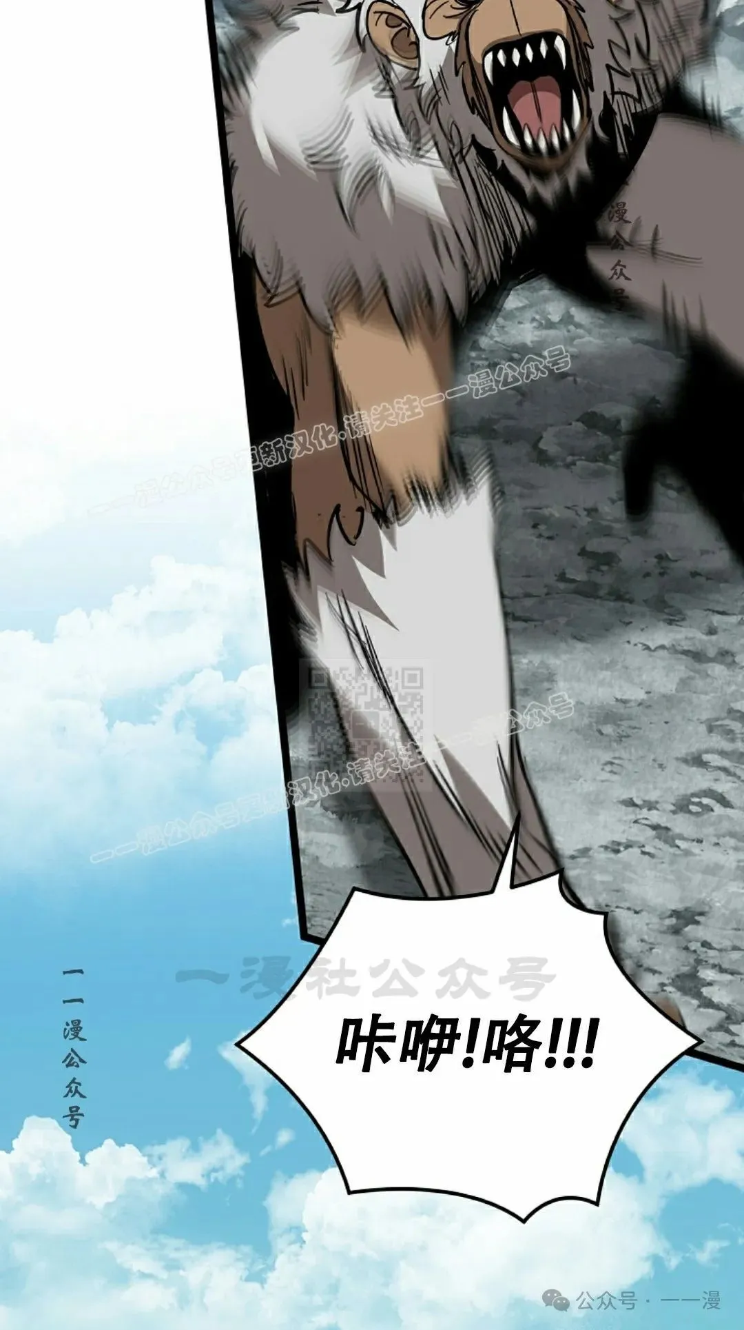 第12集 第27页
