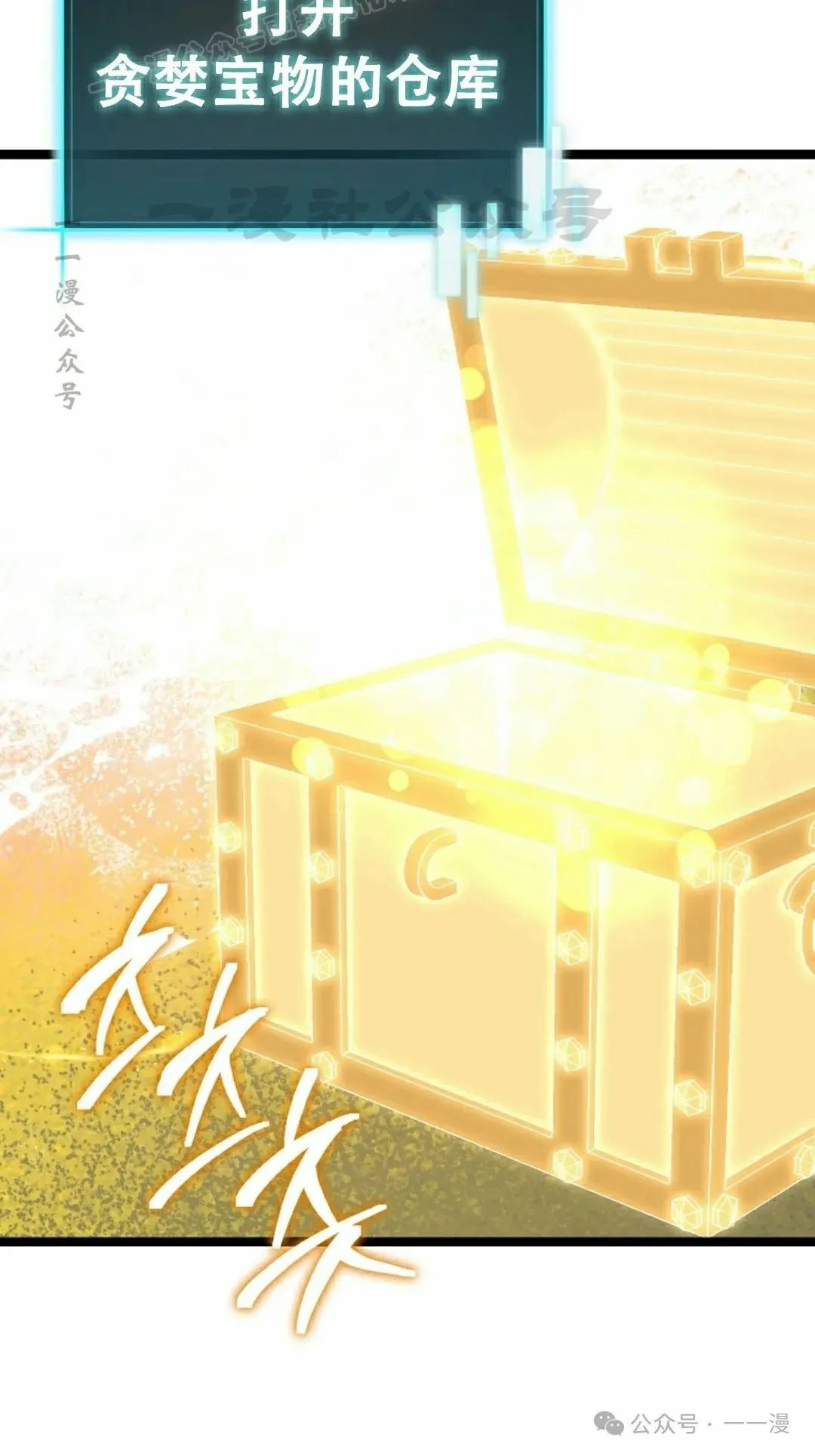 第12集 第30页