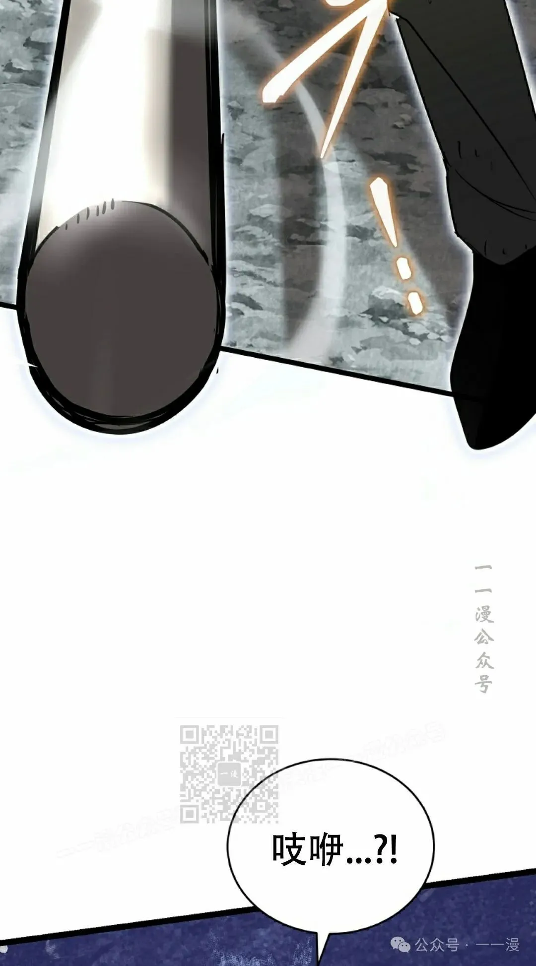 第12集 第33页