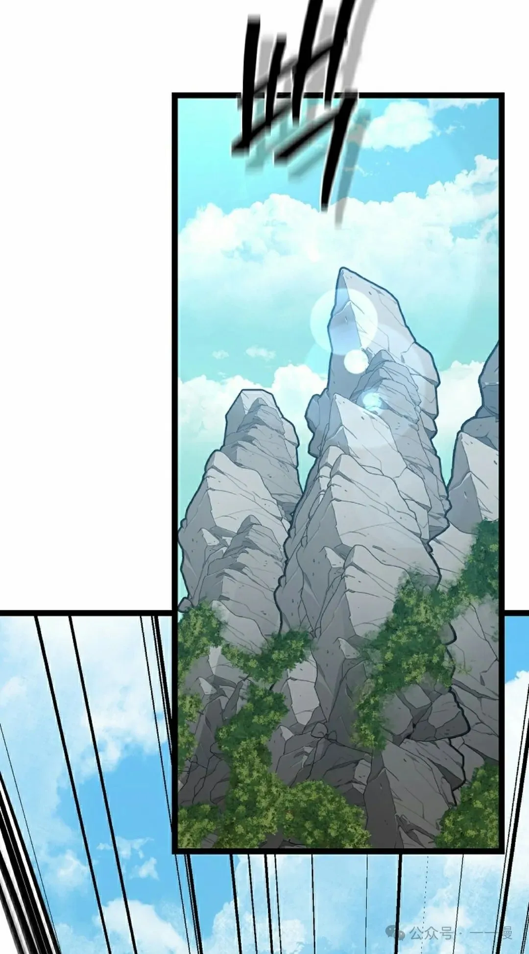 第12集 第38页