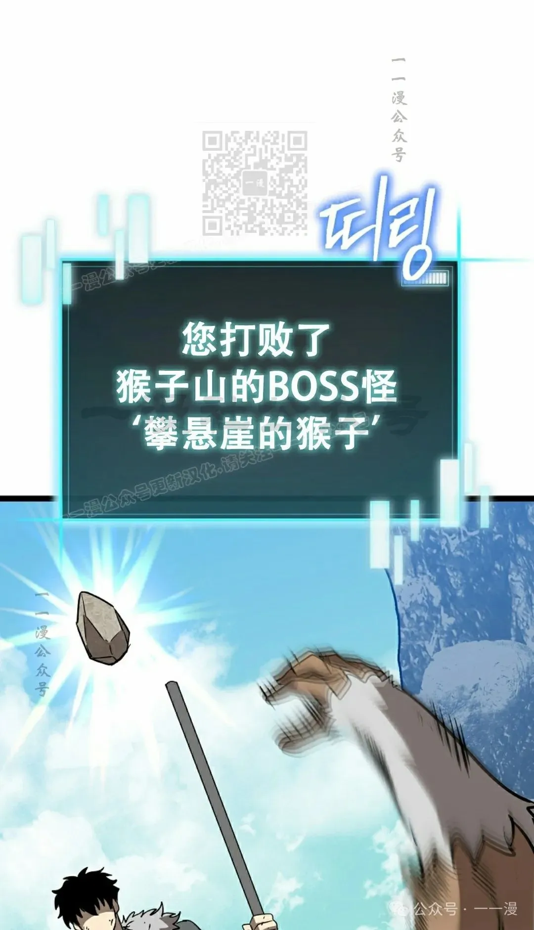 第12集 第41页