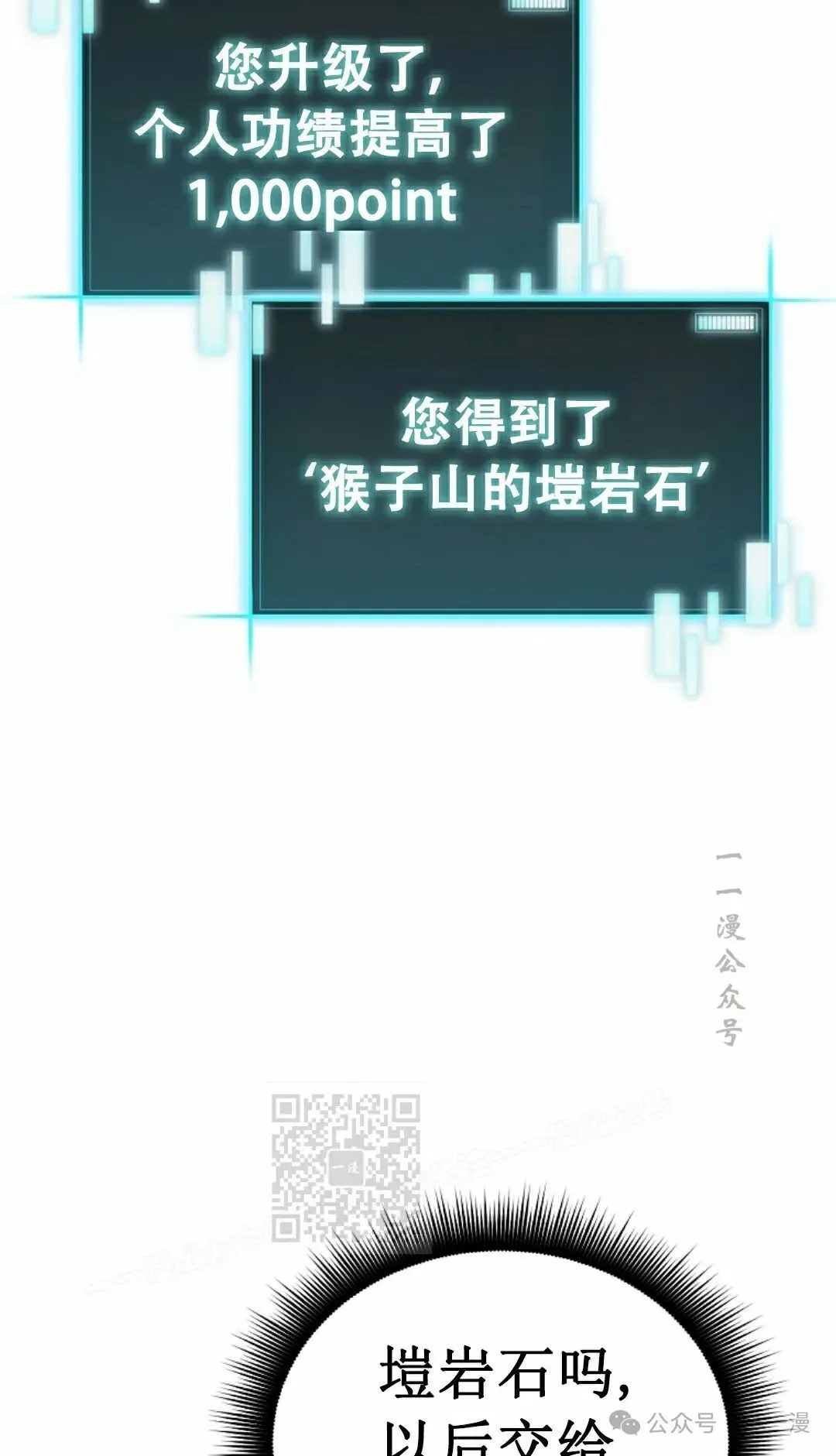 第12集 第43页