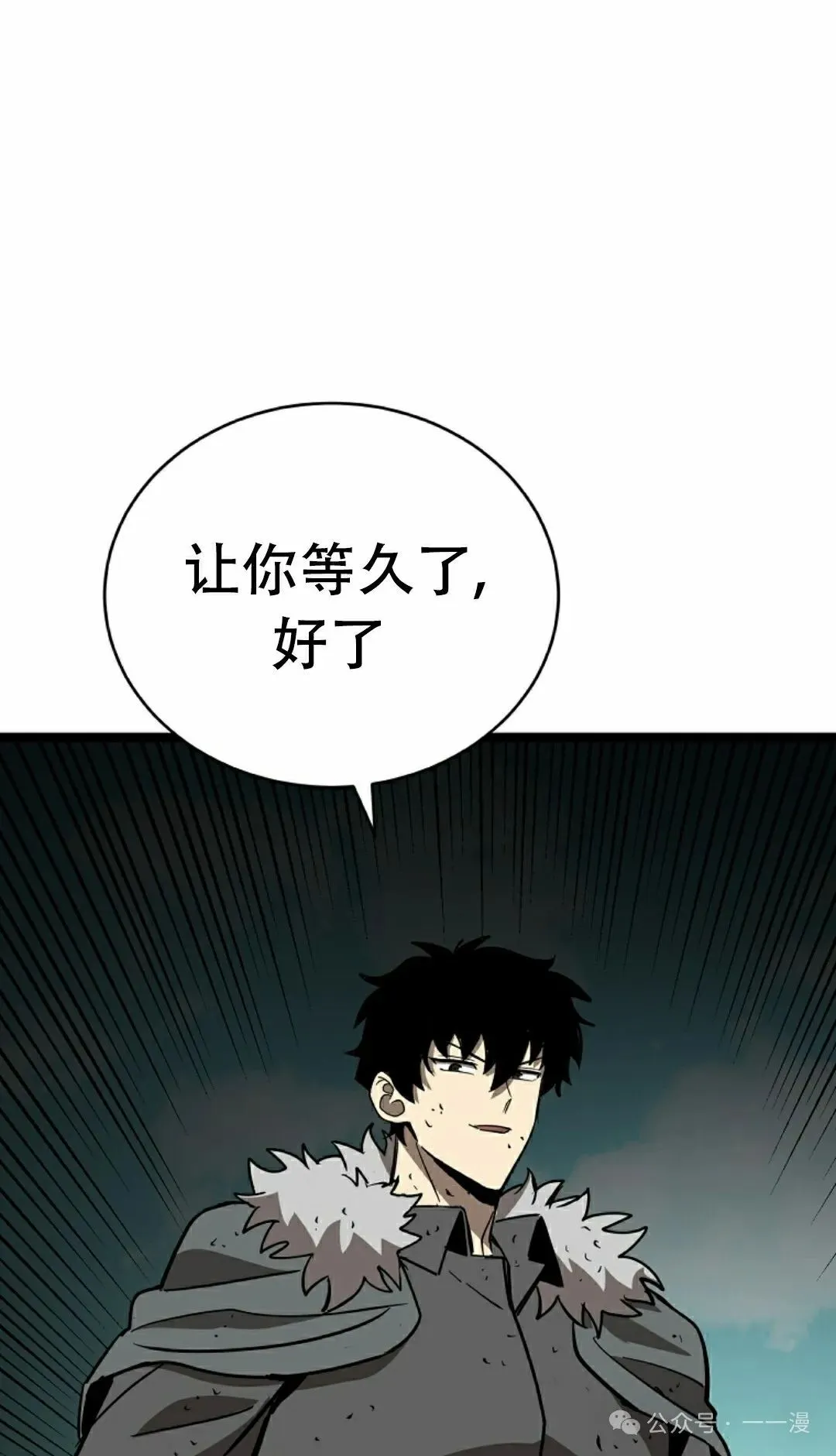 第12集 第45页