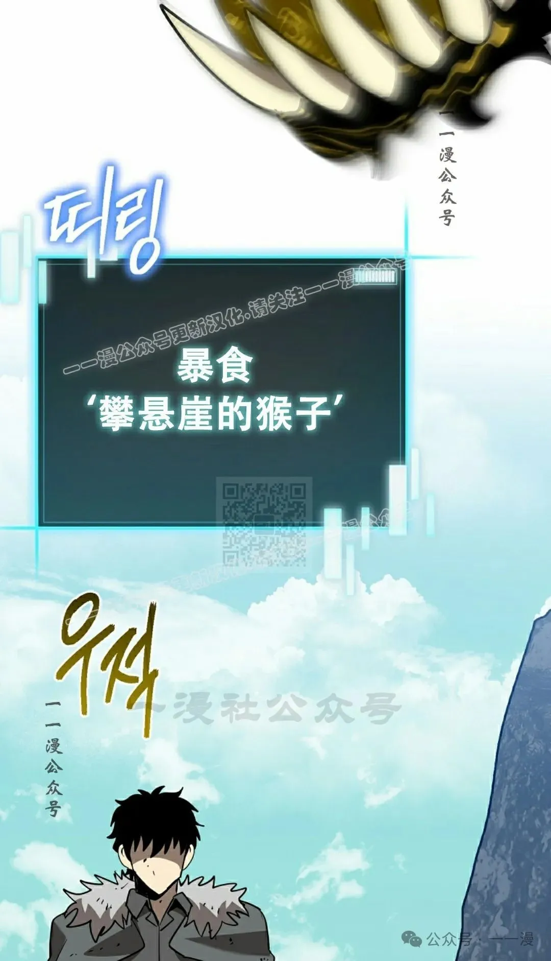 第12集 第47页