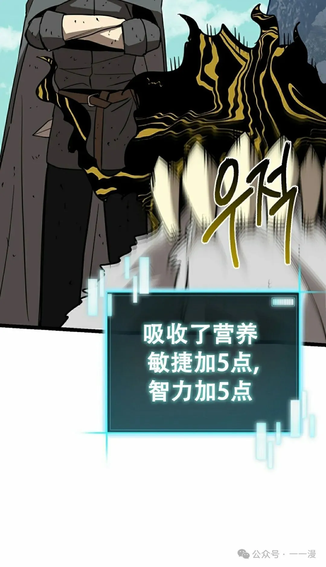第12集 第48页