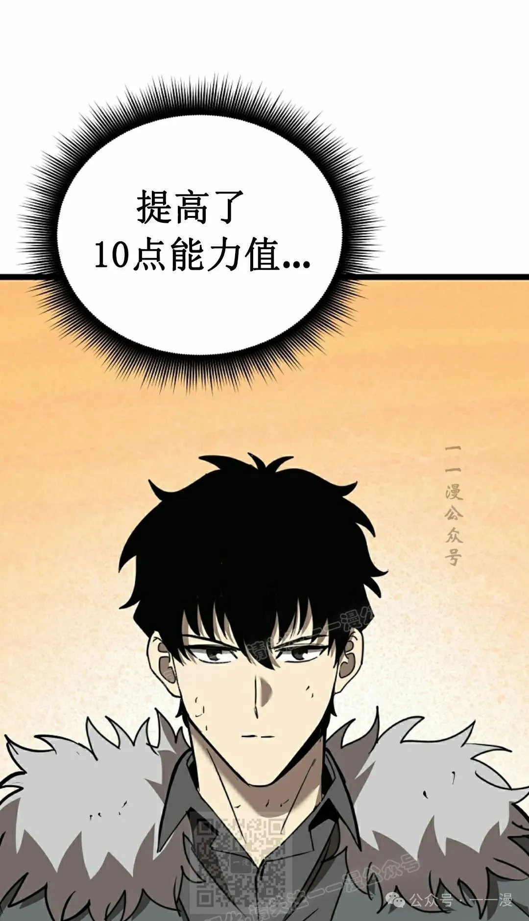 第12集 第49页