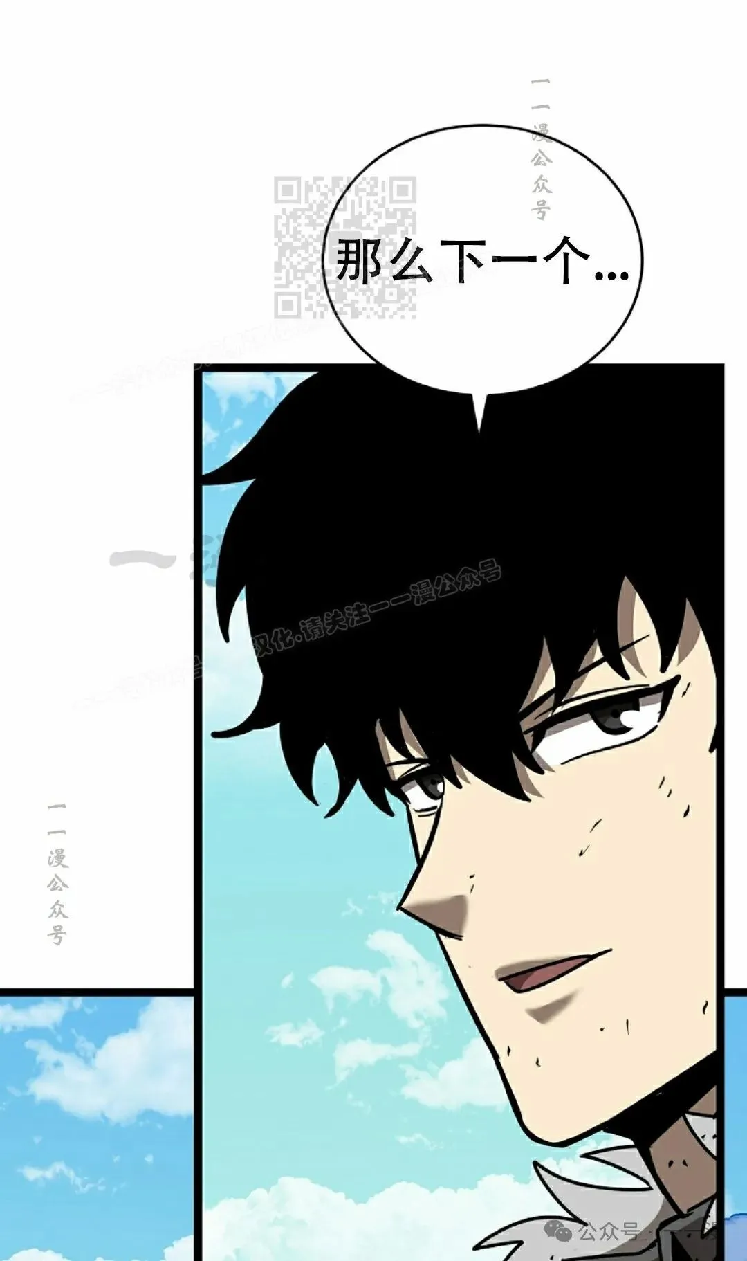 第12集 第51页