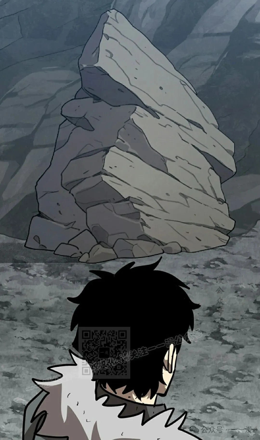 第12集 第53页