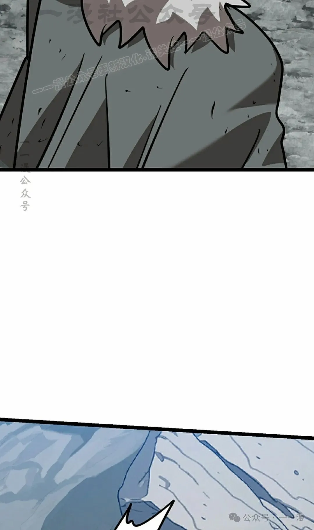 第12集 第54页