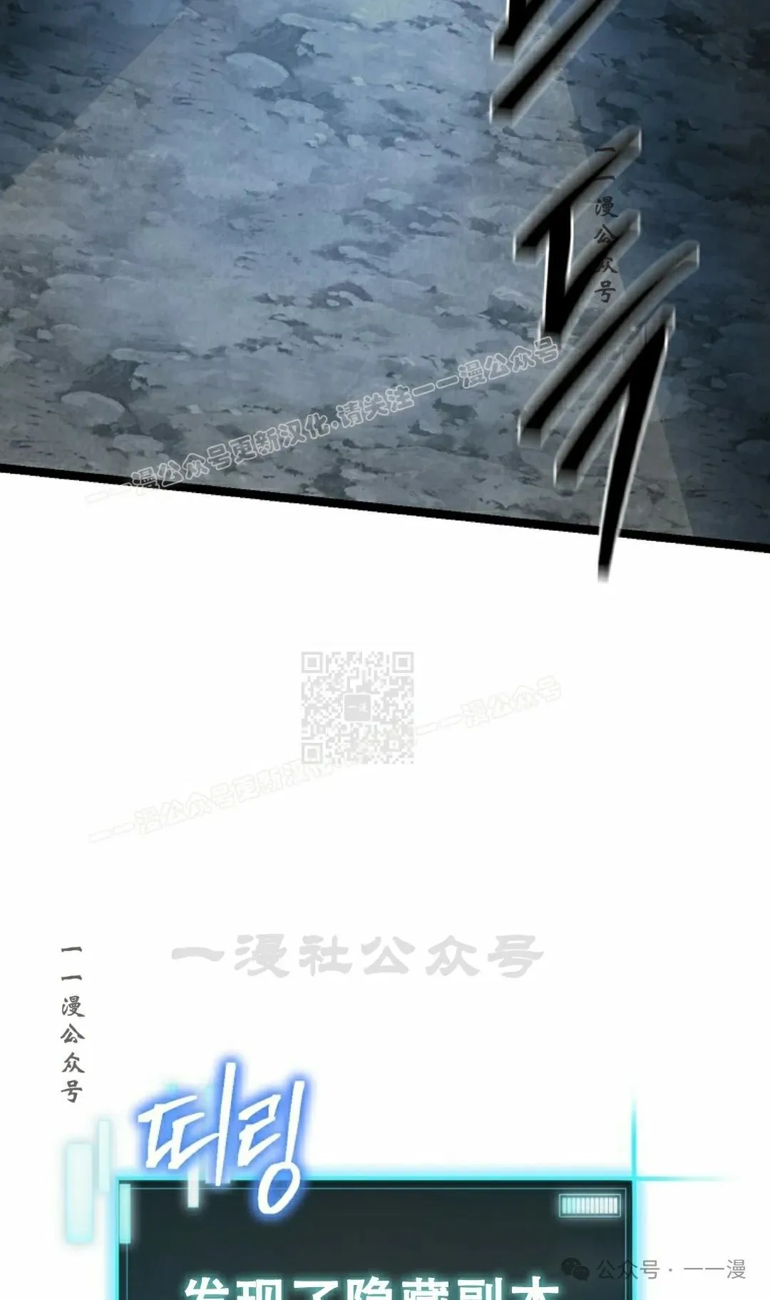 第12集 第57页