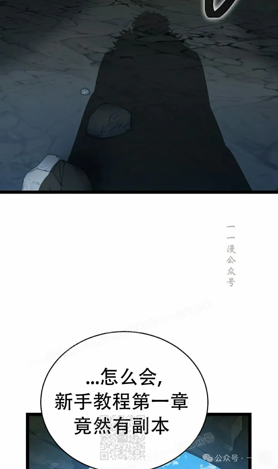 第12集 第59页