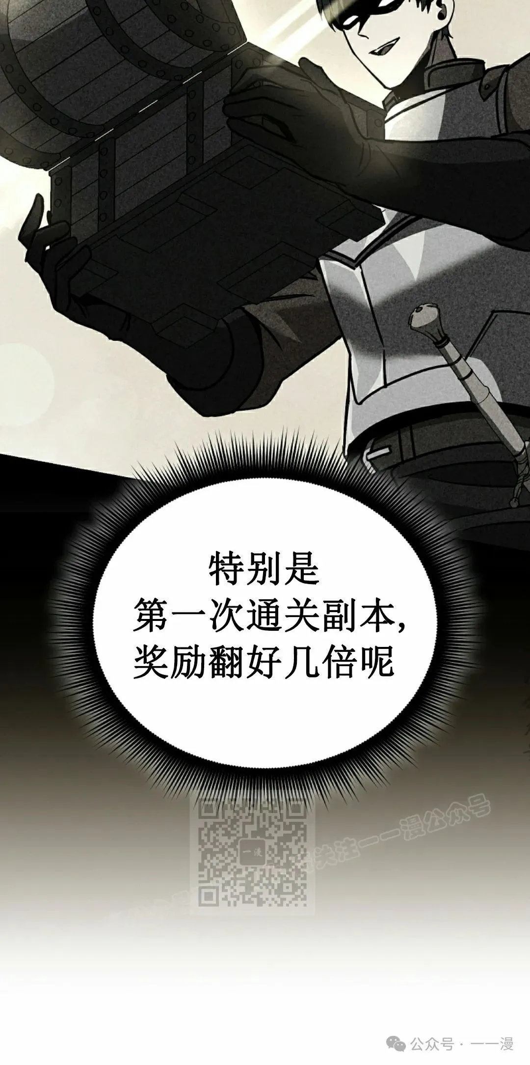 第12集 第63页
