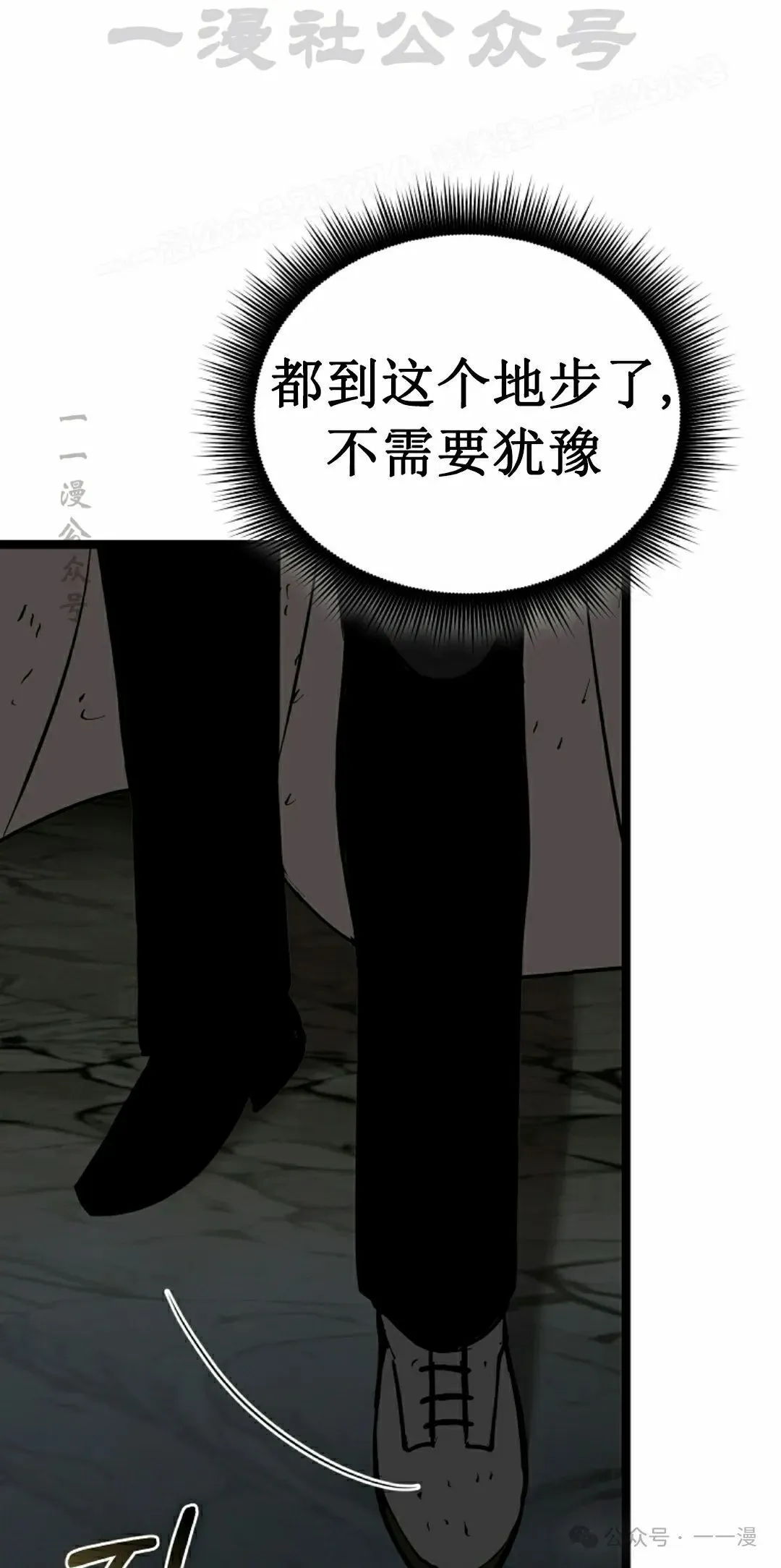 第12集 第64页