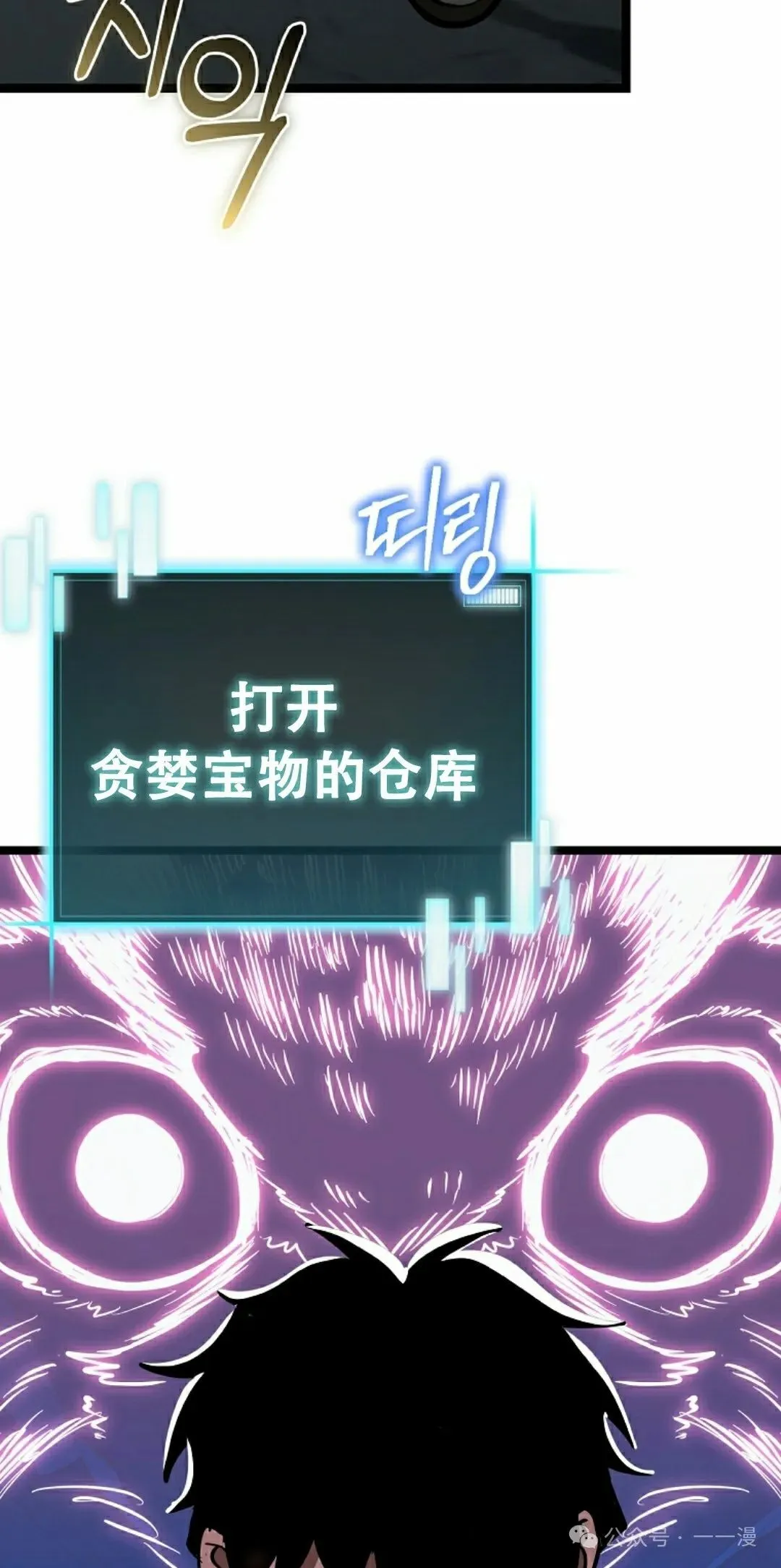 第12集 第65页