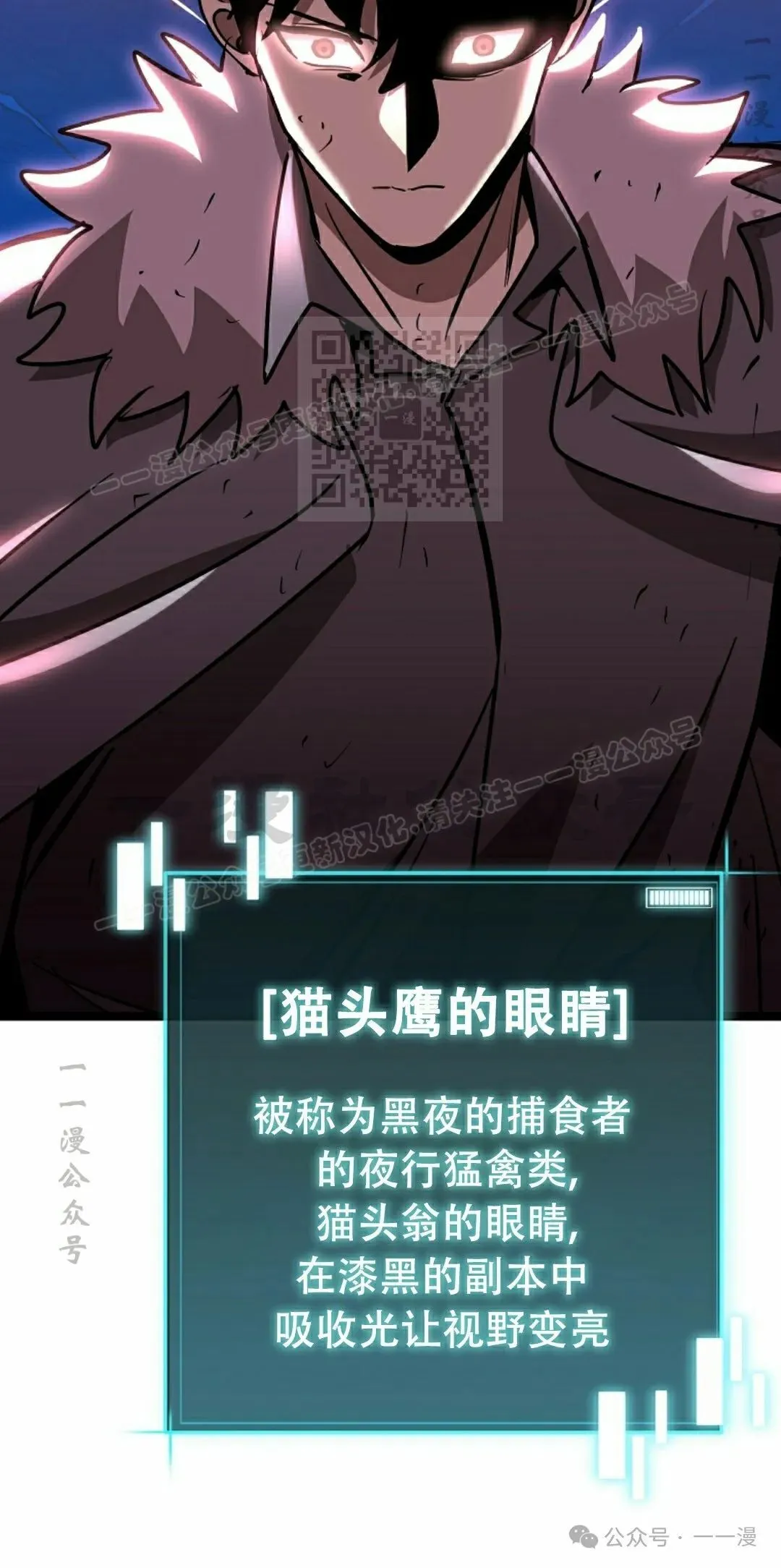 第12集 第66页