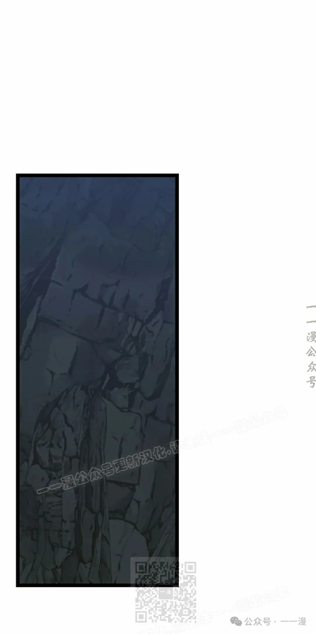 第12集 第69页