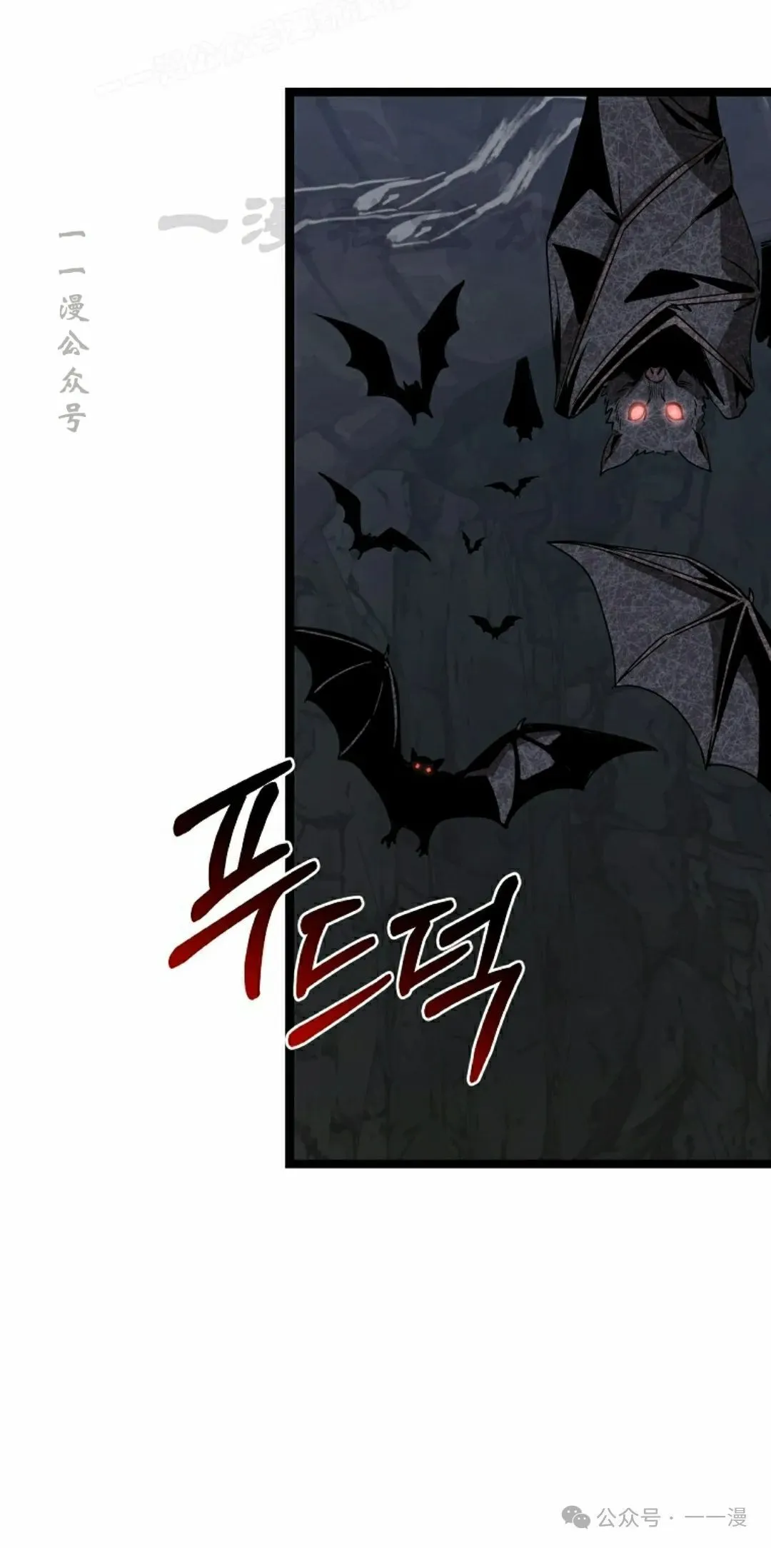 第12集 第70页