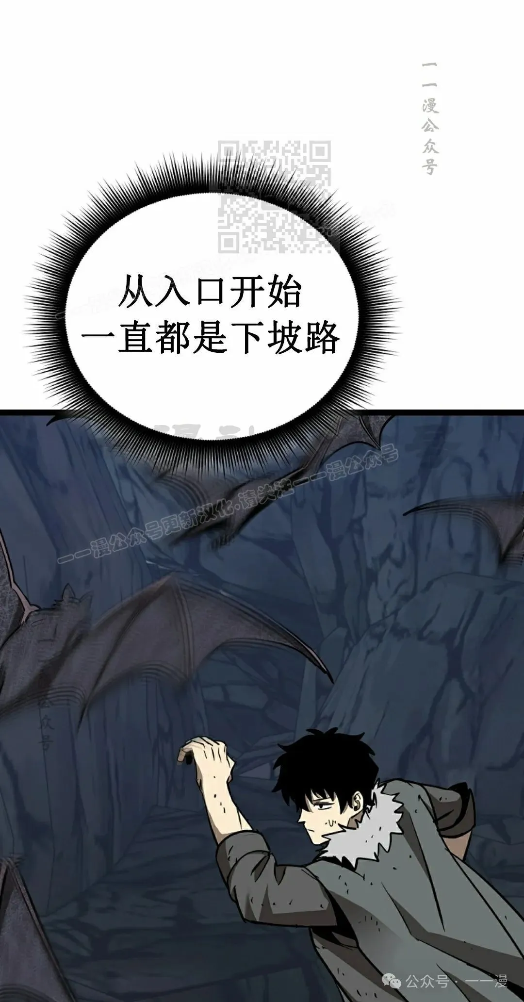 第12集 第71页