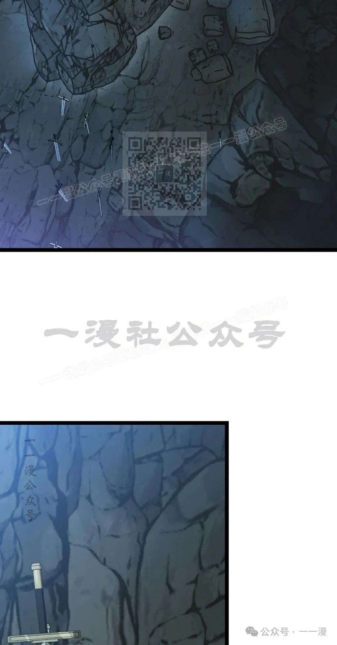第12集 第76页