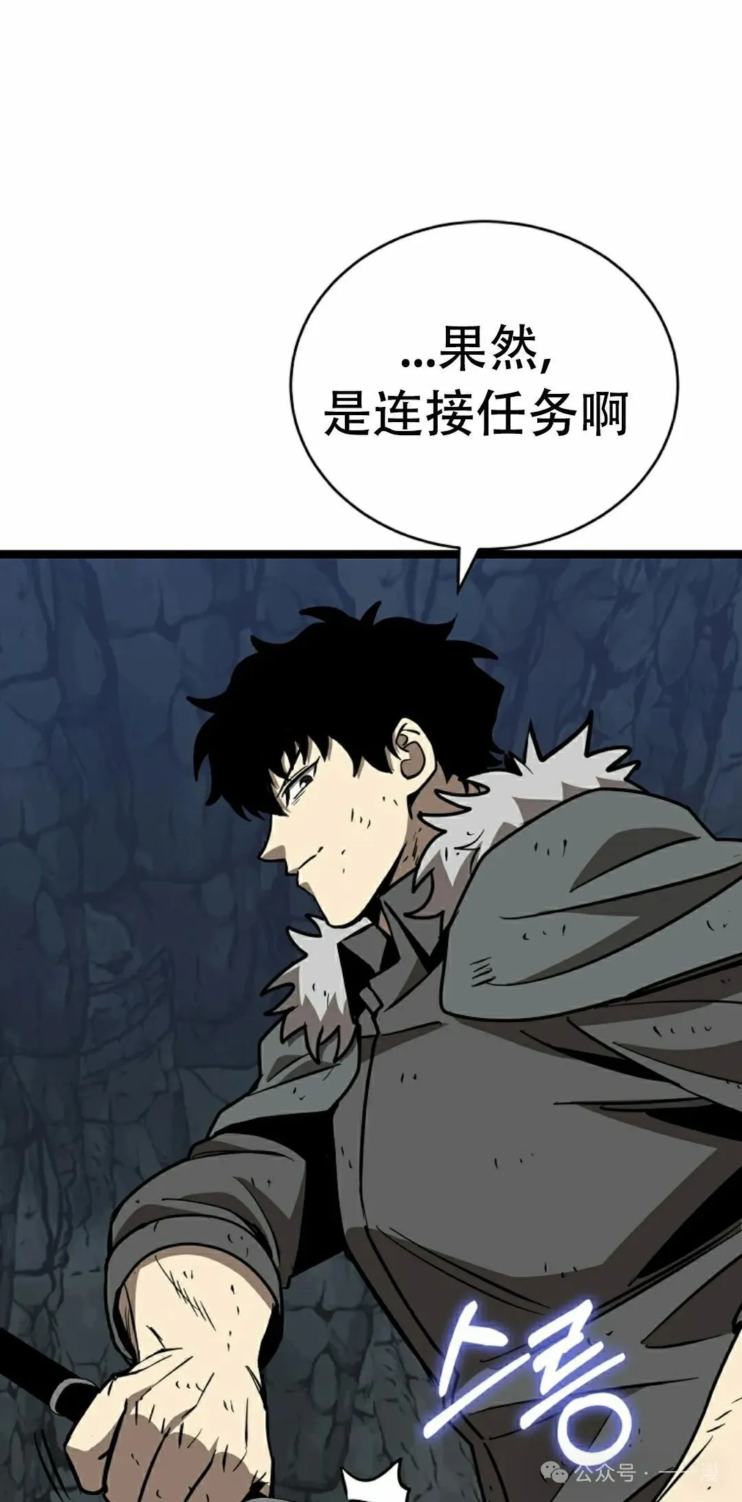 第12集 第82页