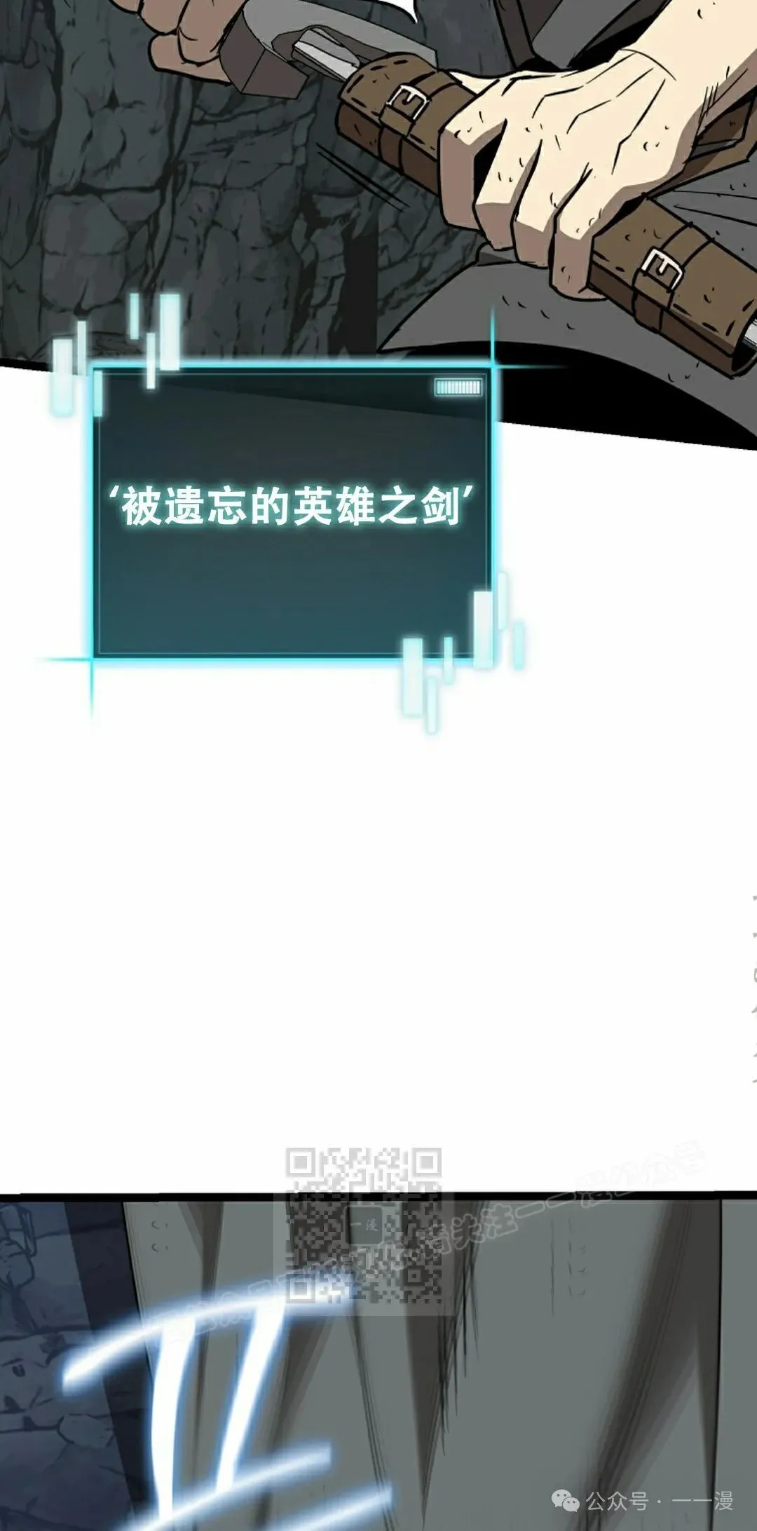 第12集 第83页