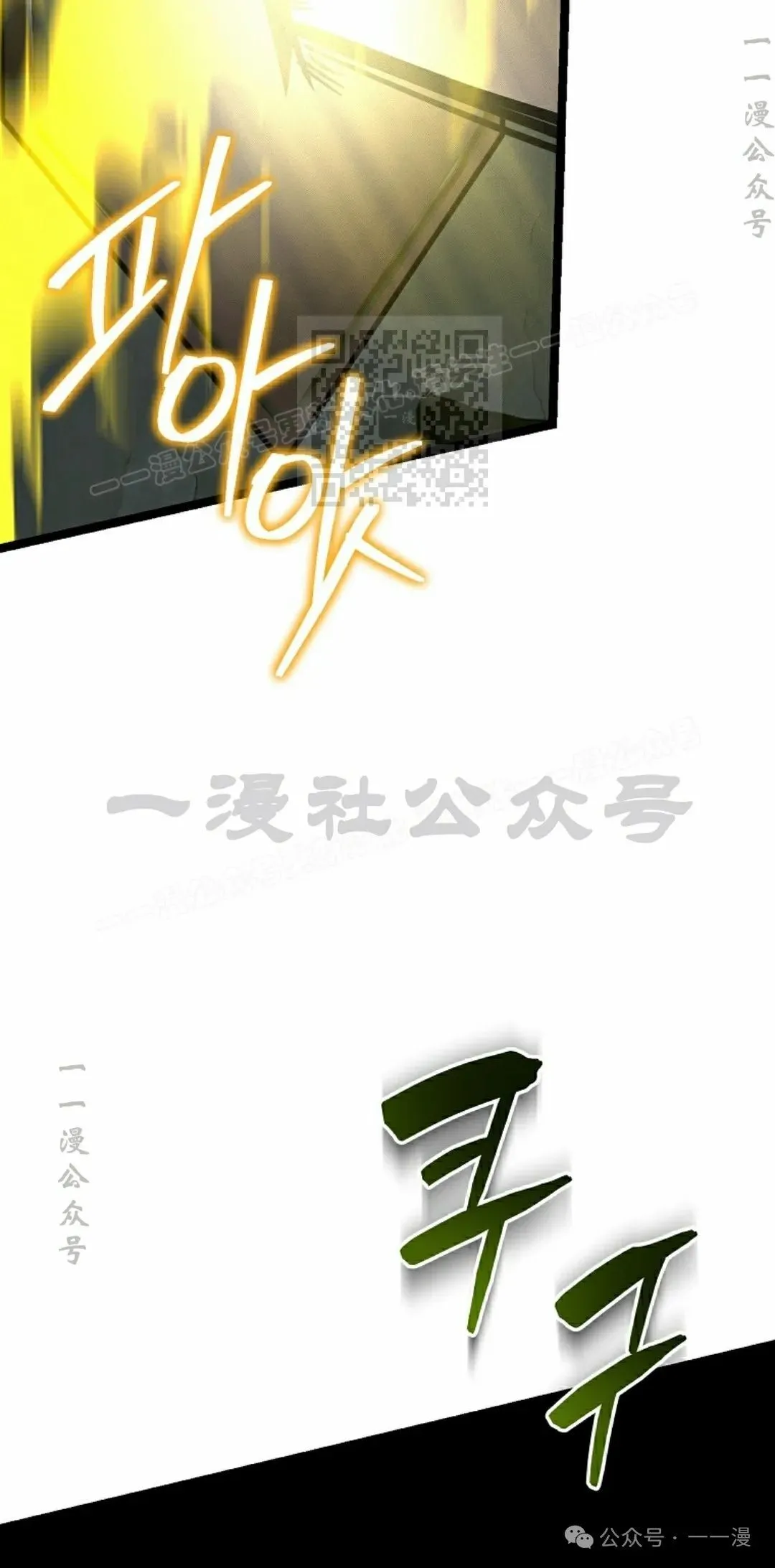 第12集 第86页