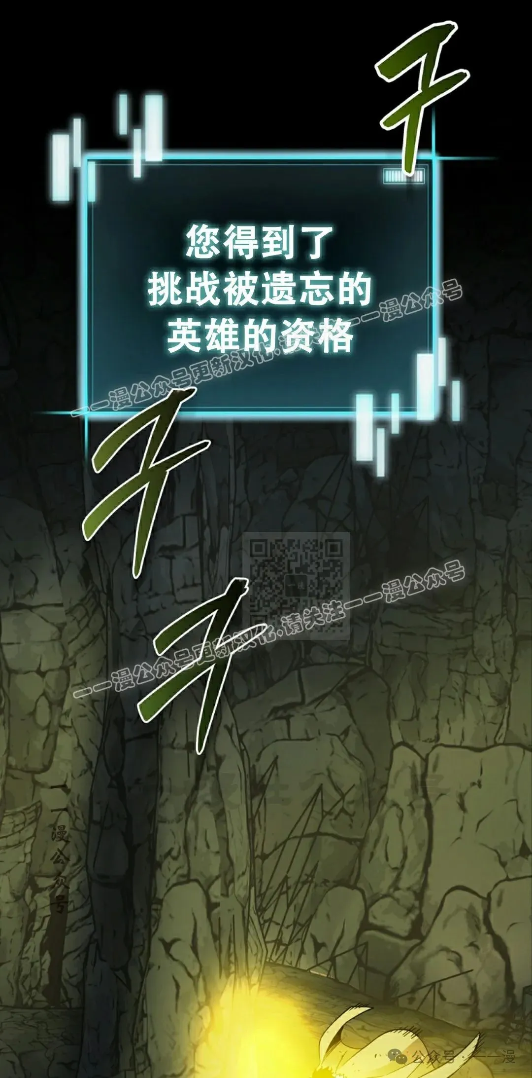 第12集 第87页