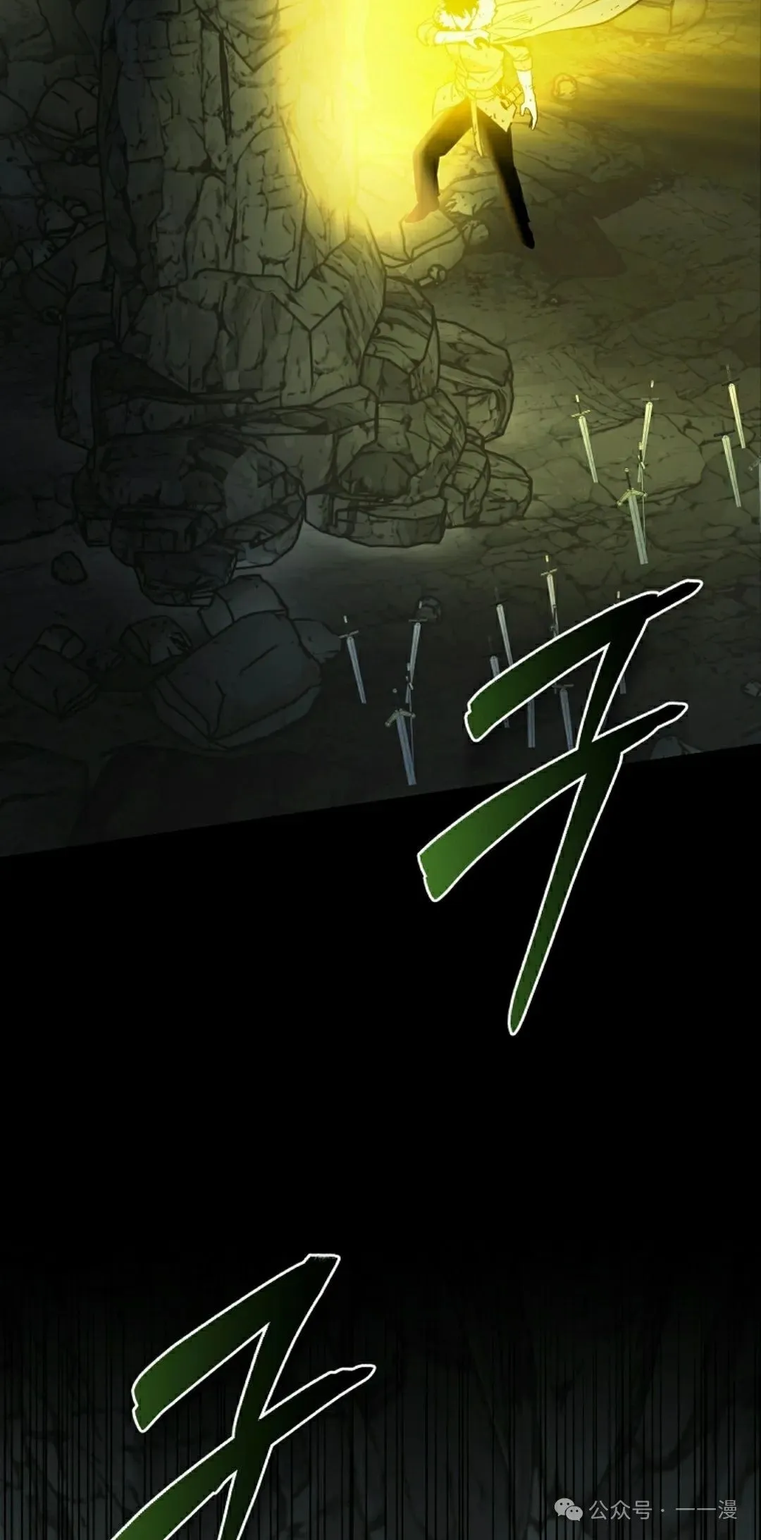 第12集 第88页