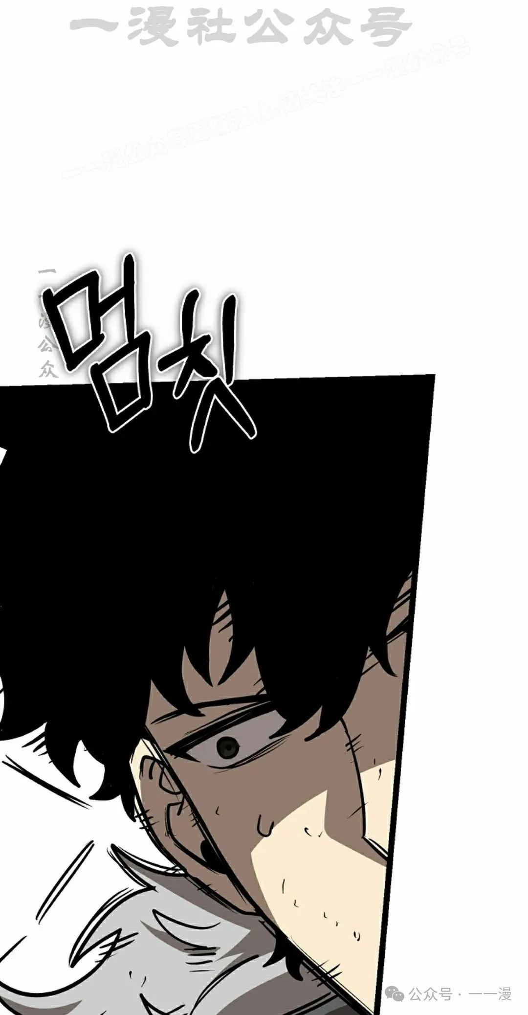 第12集 第94页