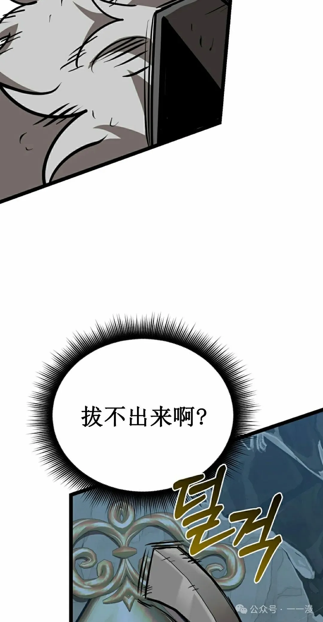 第12集 第95页