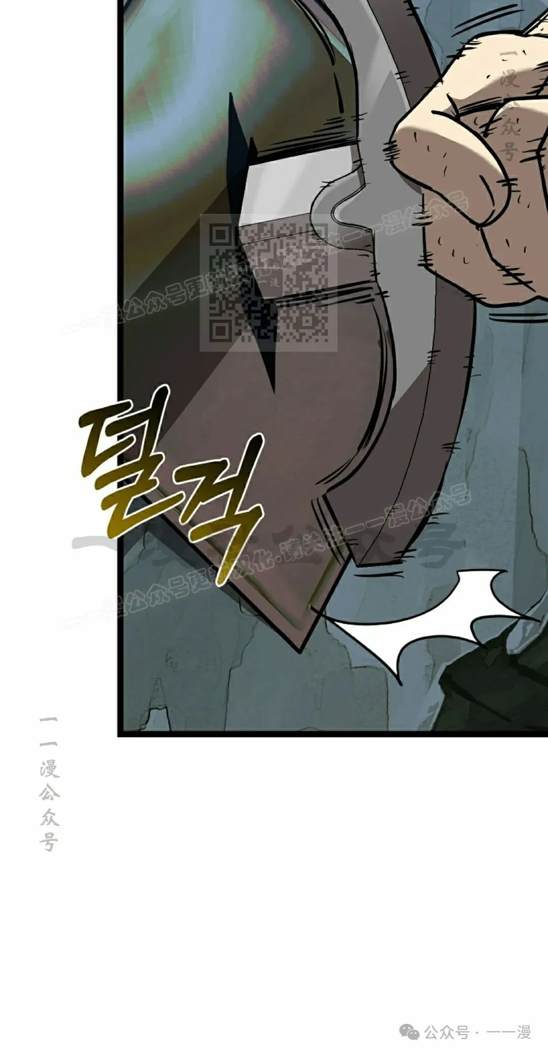 第12集 第96页