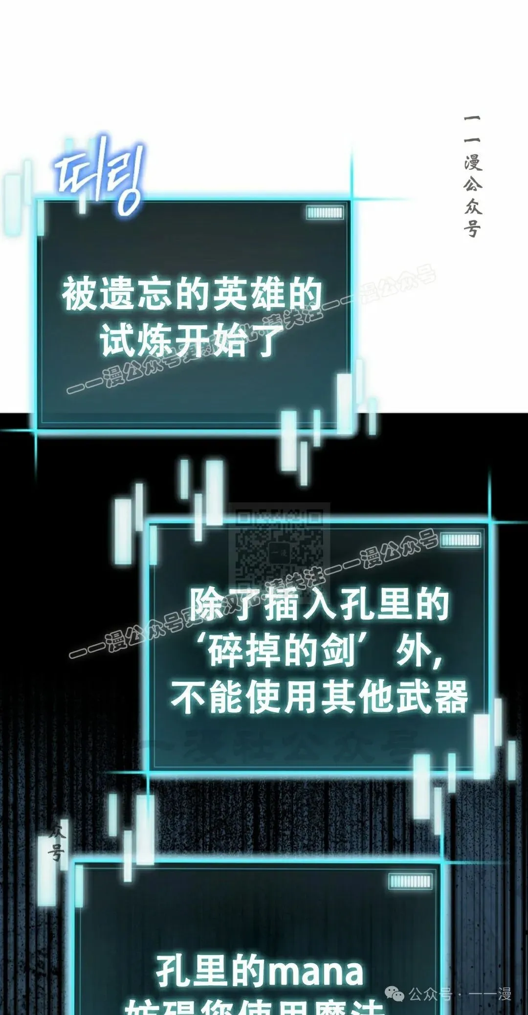 第12集 第97页