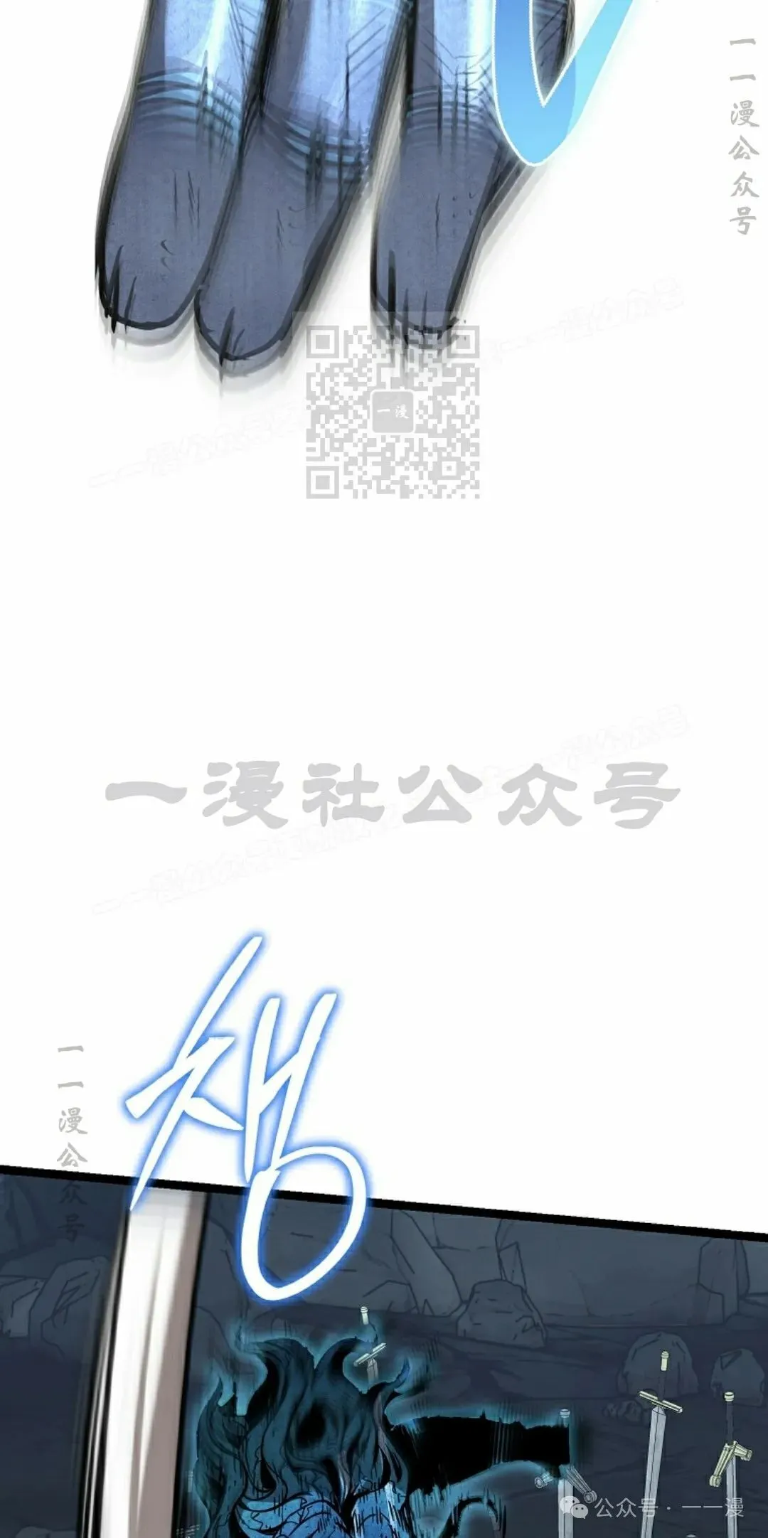 第12集 第106页