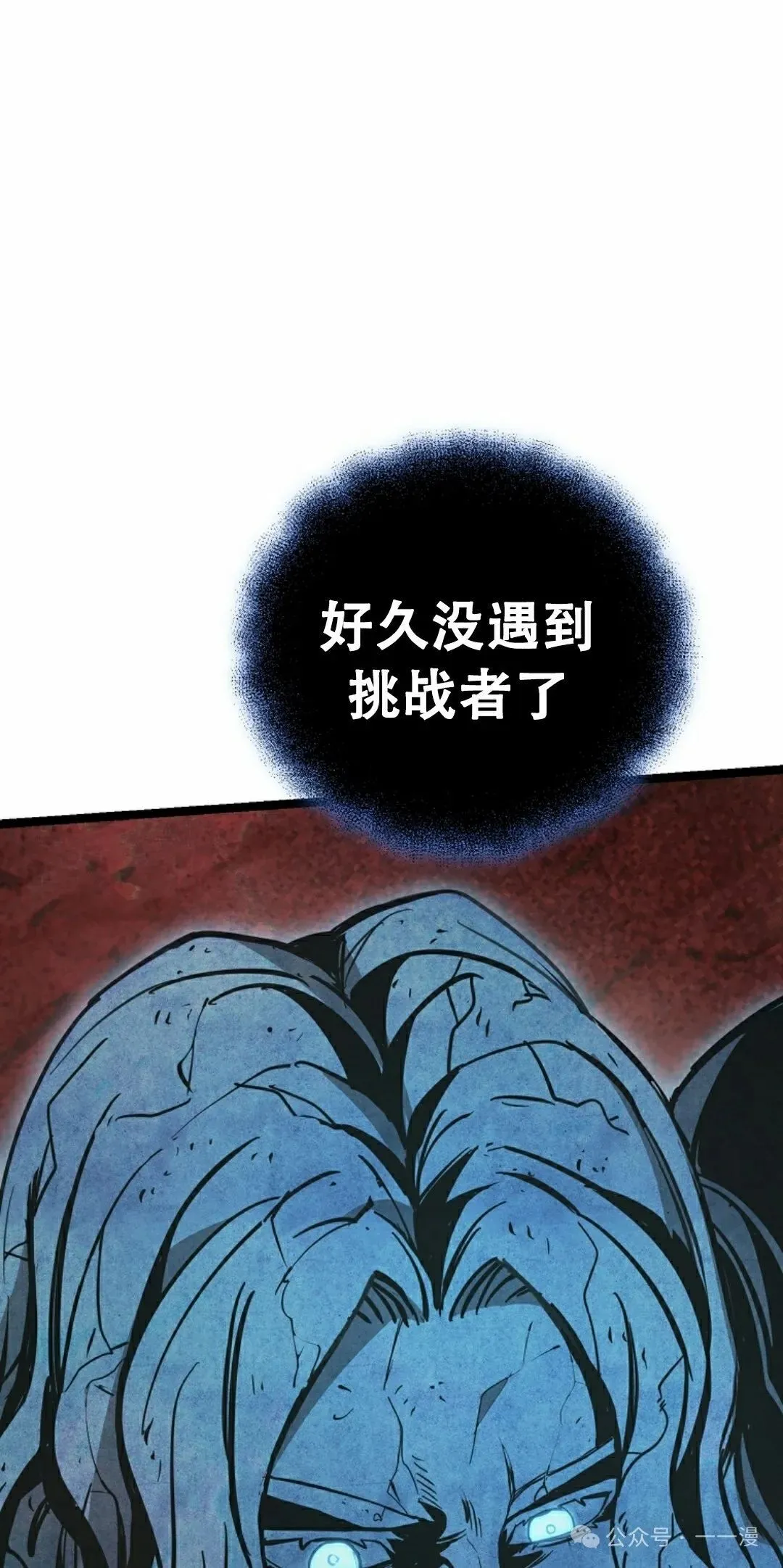 第12集 第108页