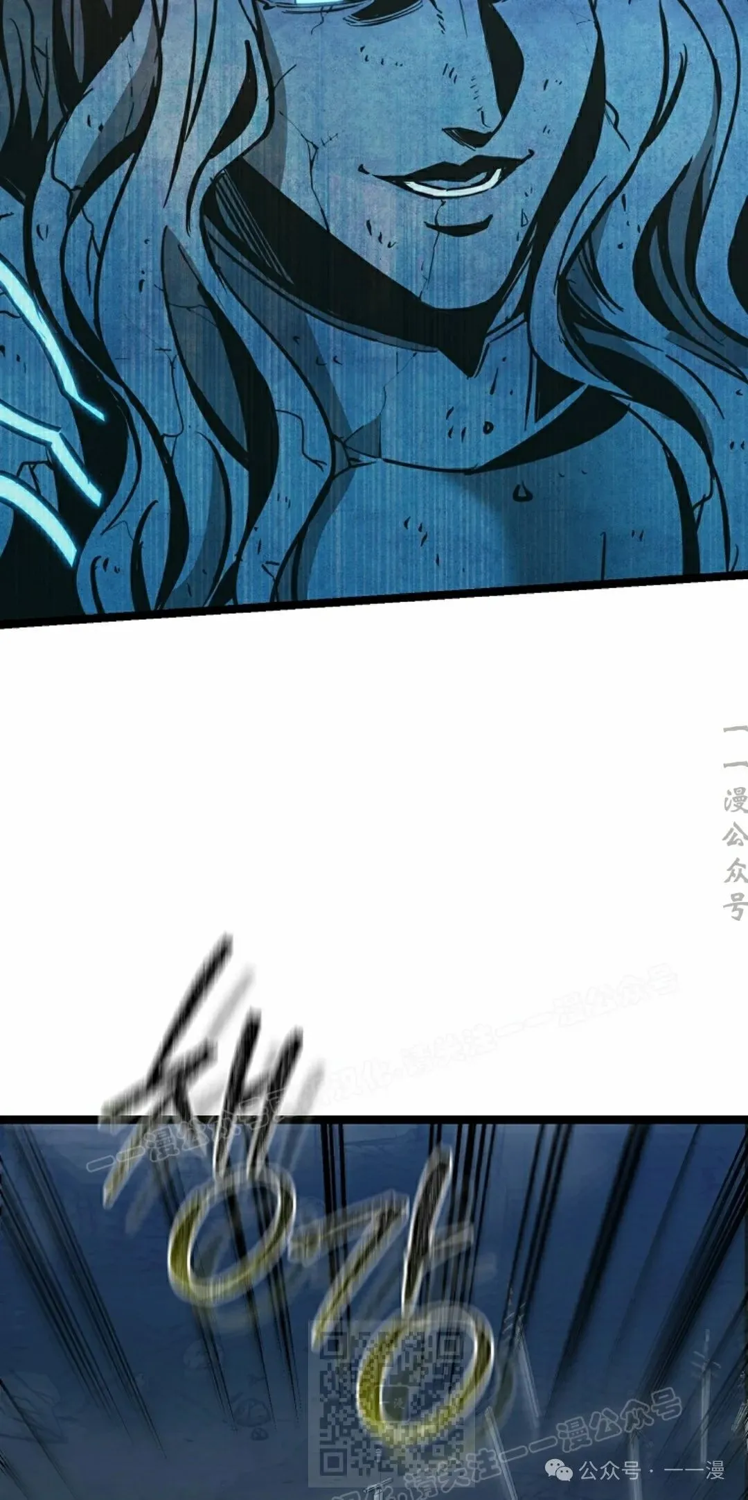 第12集 第109页