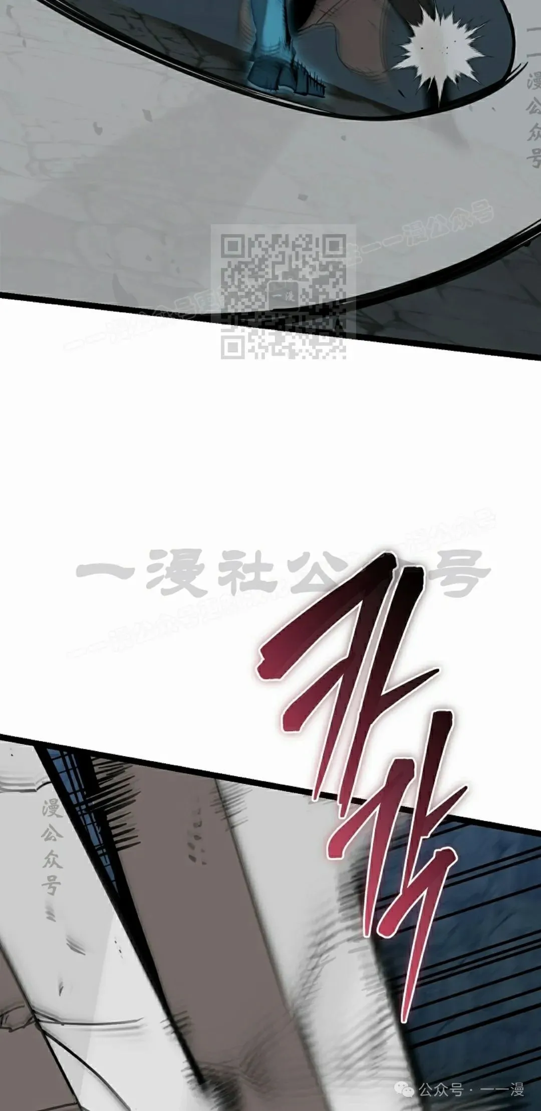 第12集 第116页
