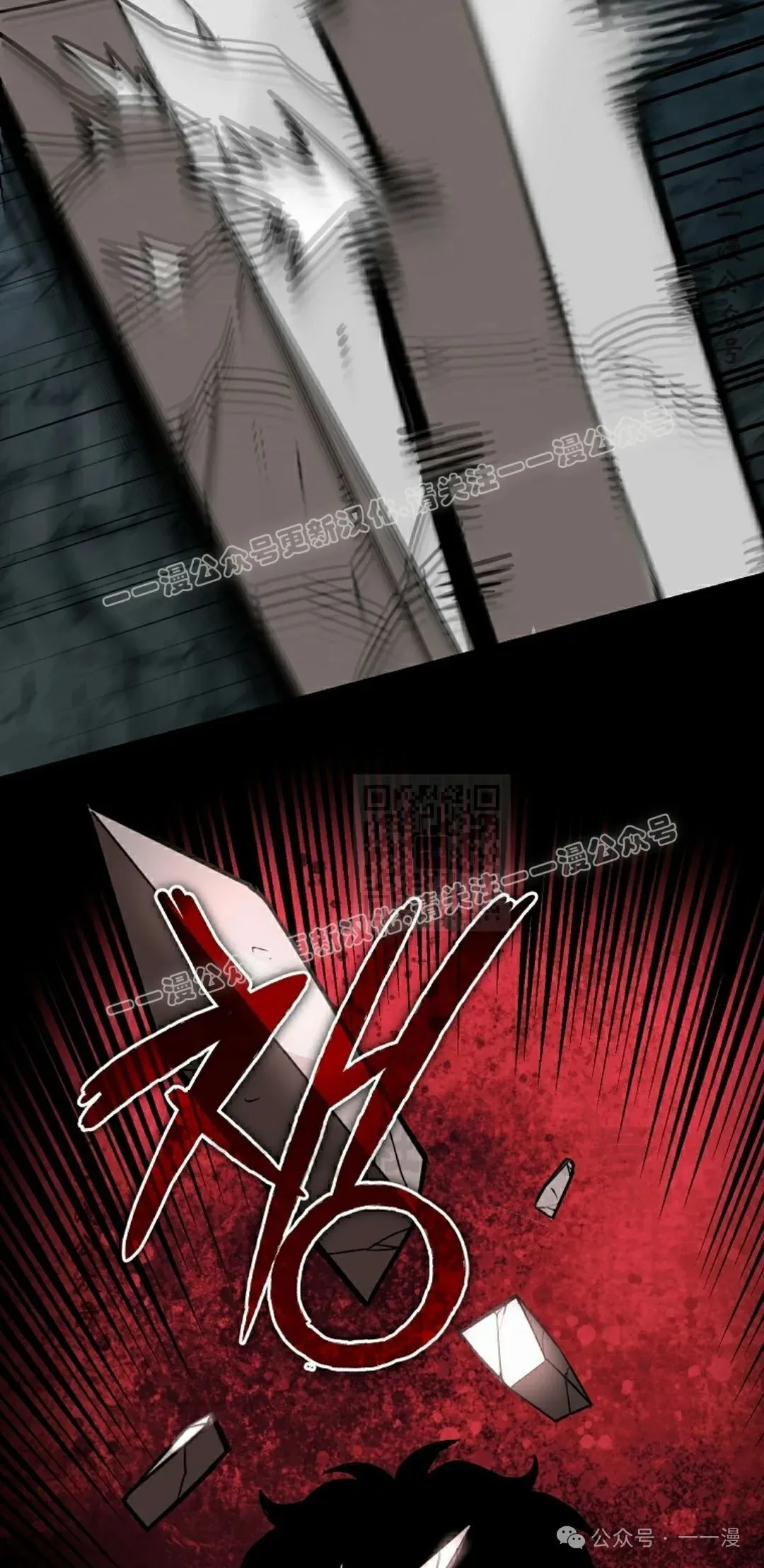 第12集 第117页