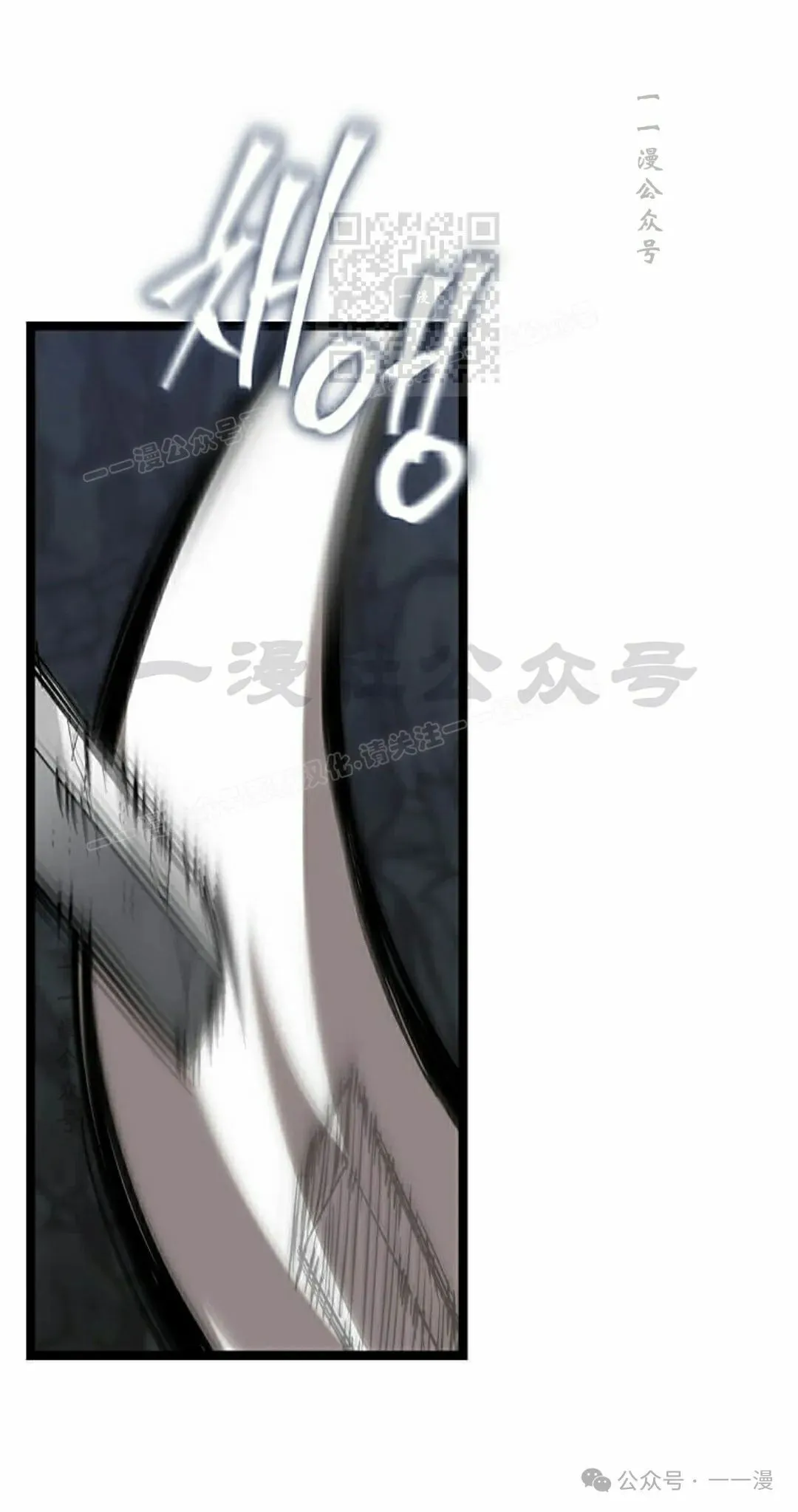 第13集 第1页