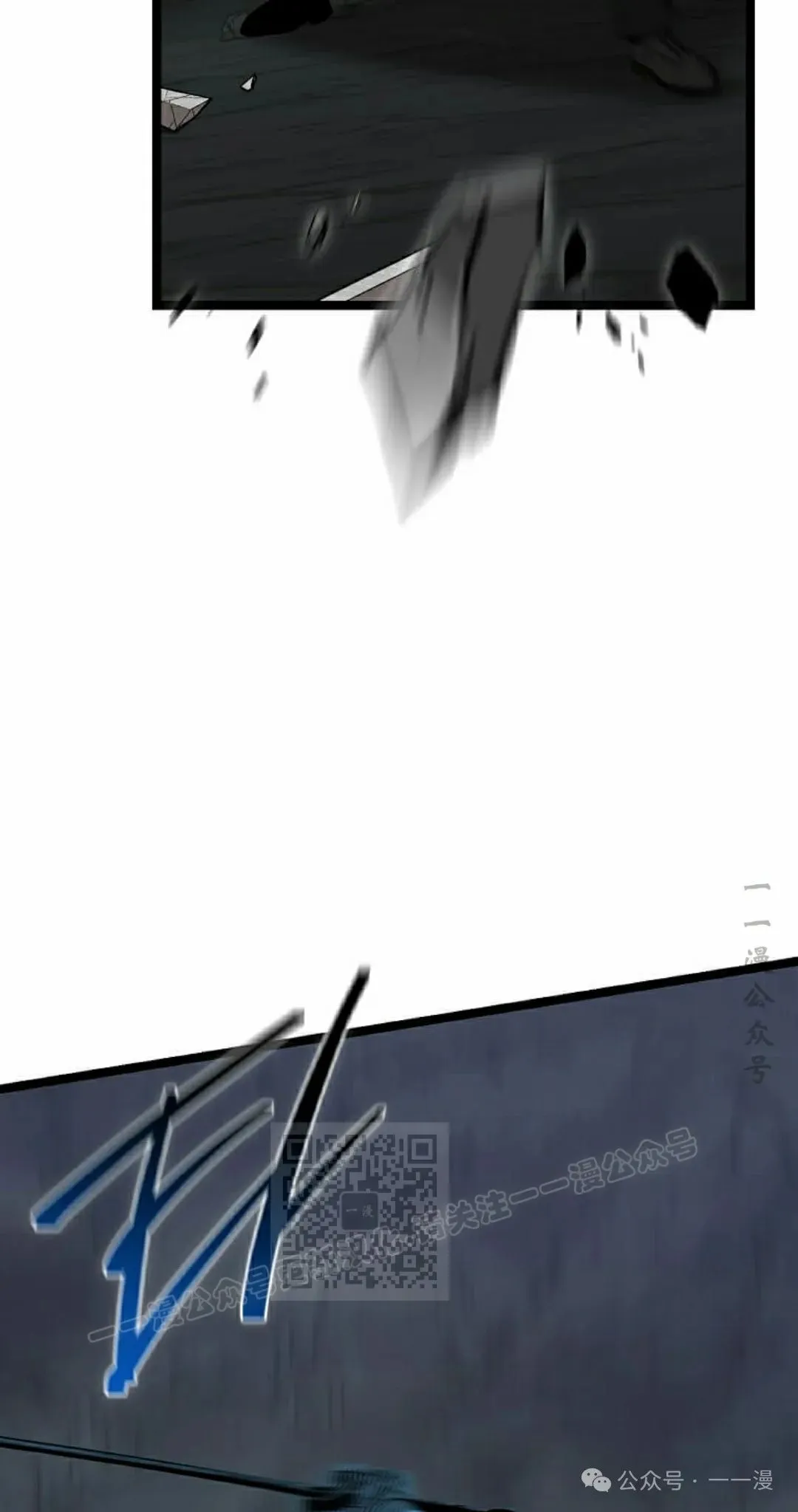 第13集 第3页